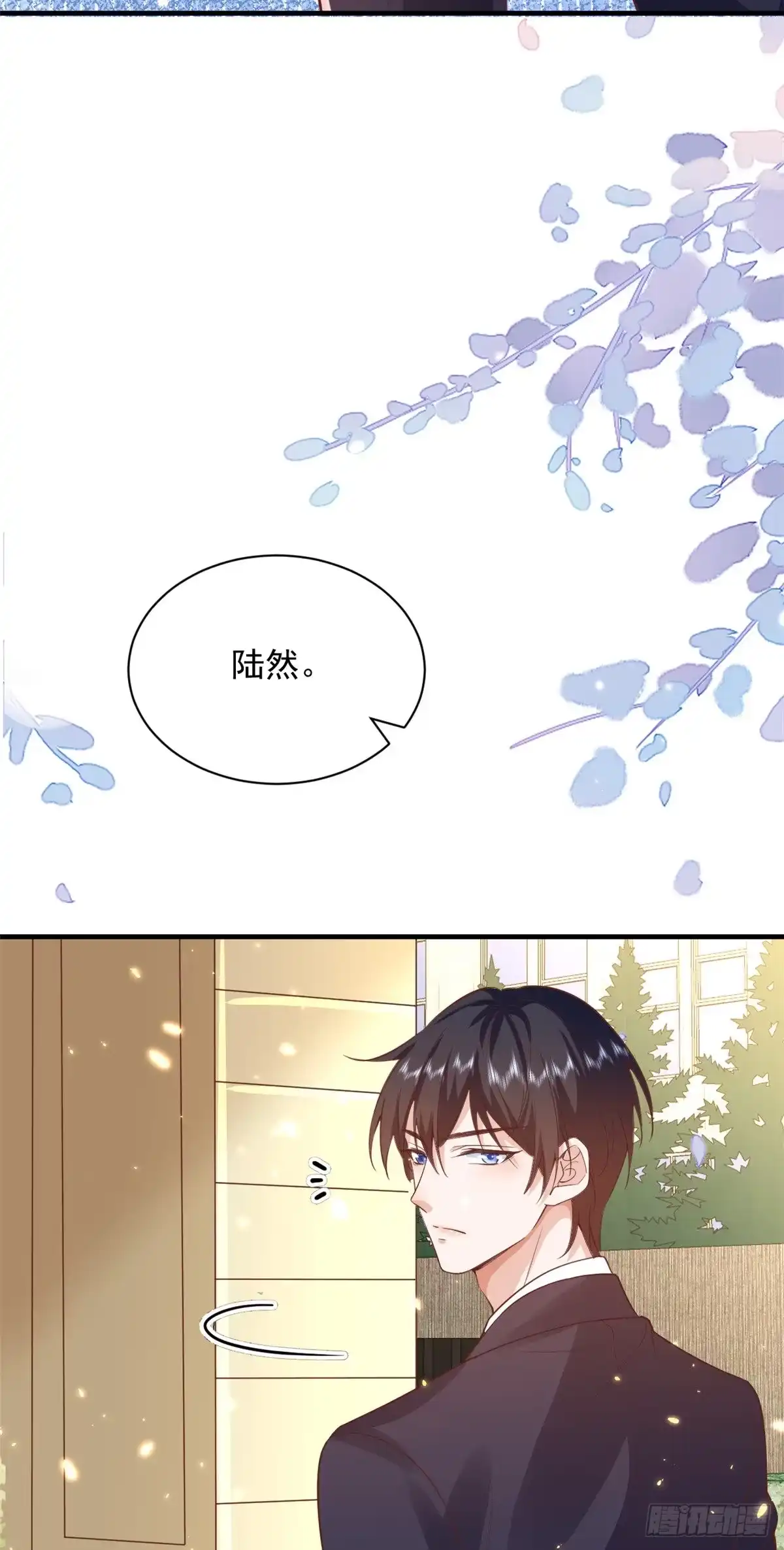 《当大佬从花钱开始》52 末日首富——谁不行？？ 第7页