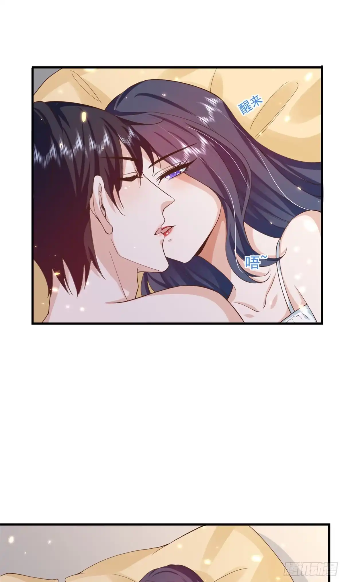 《当大佬从花钱开始》52 末日首富——谁不行？？ 第30页