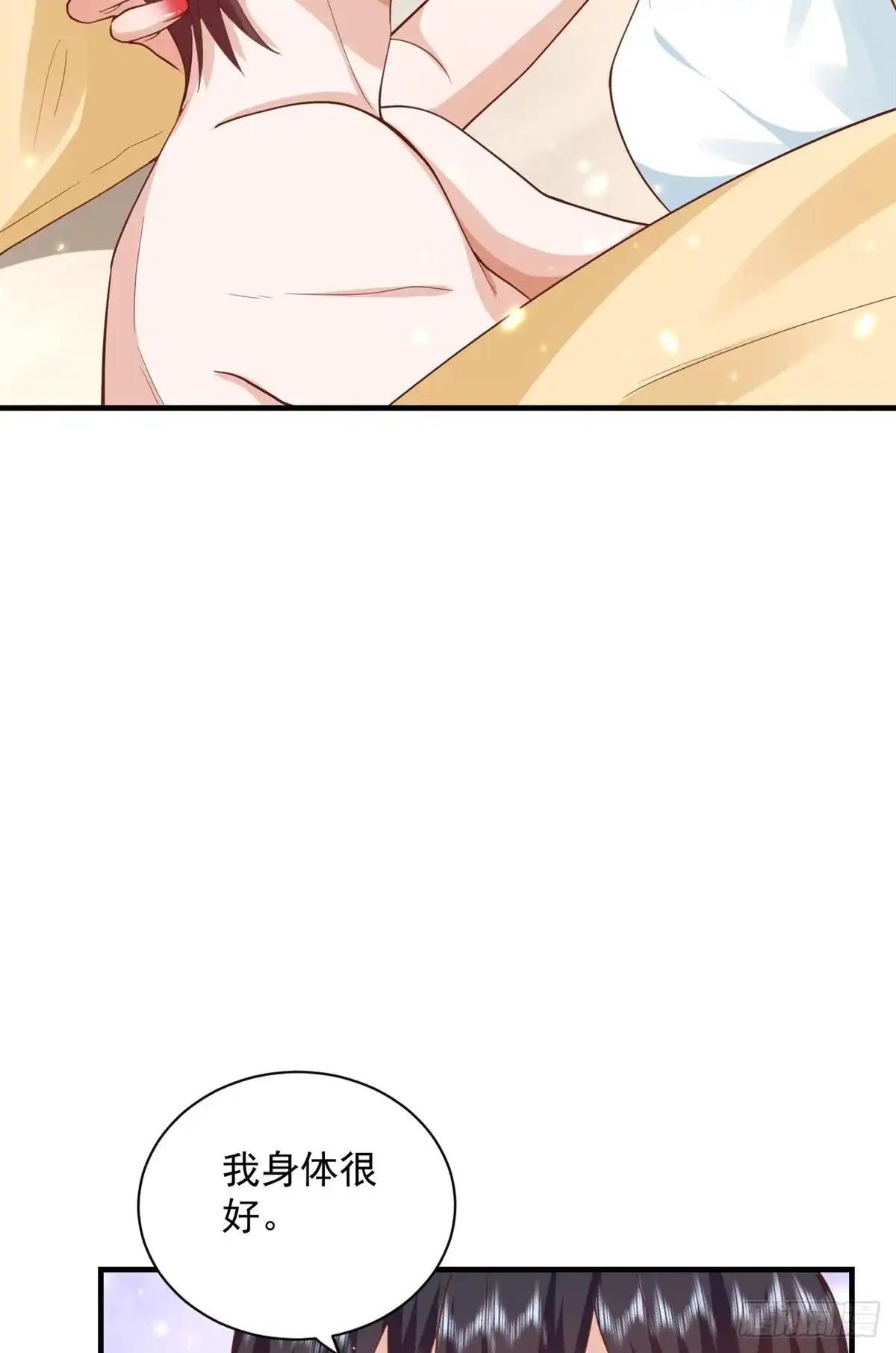 《当大佬从花钱开始》52 末日首富——谁不行？？ 第35页