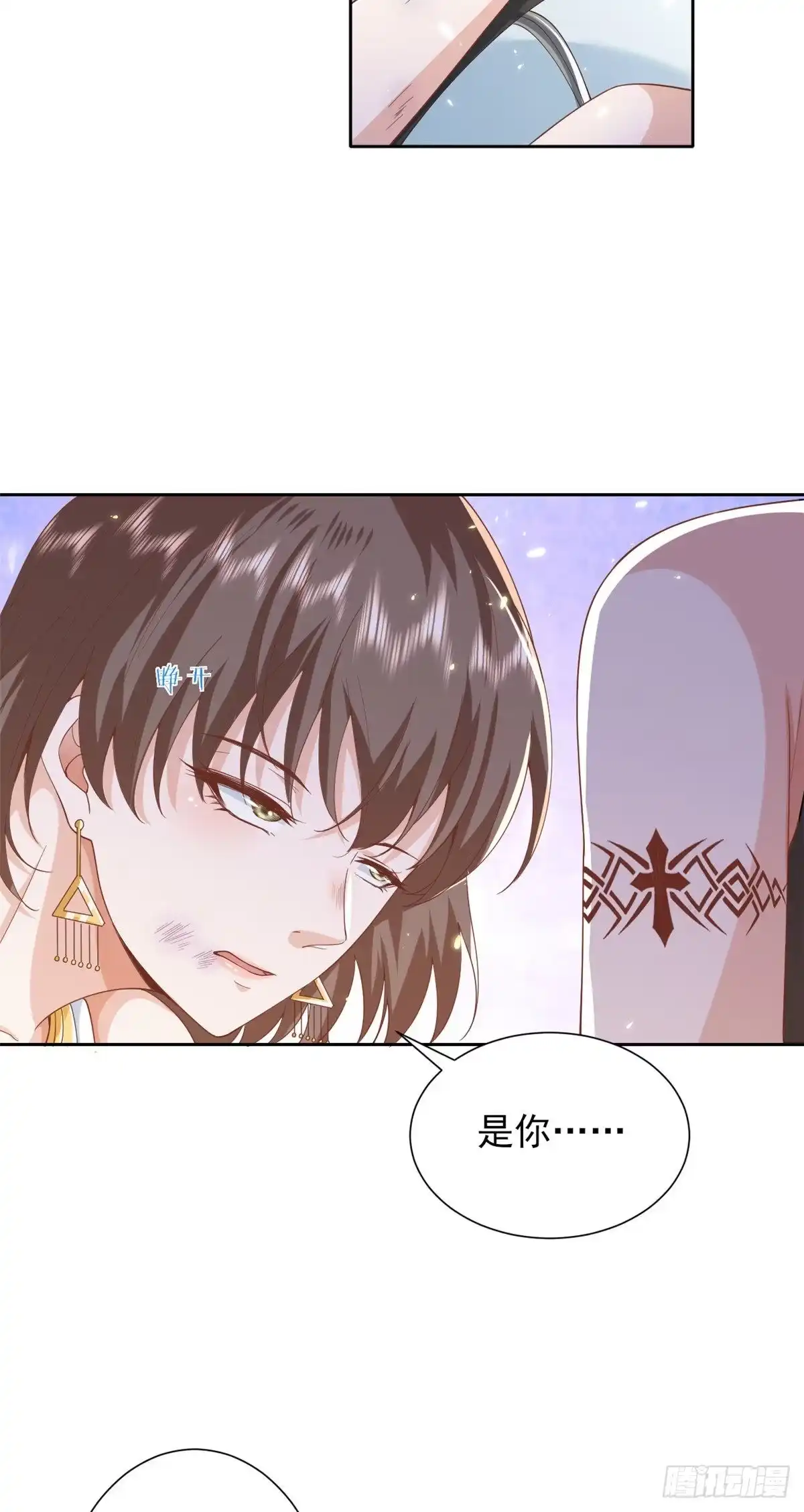 《当大佬从花钱开始》52 末日首富——谁不行？？ 第2页
