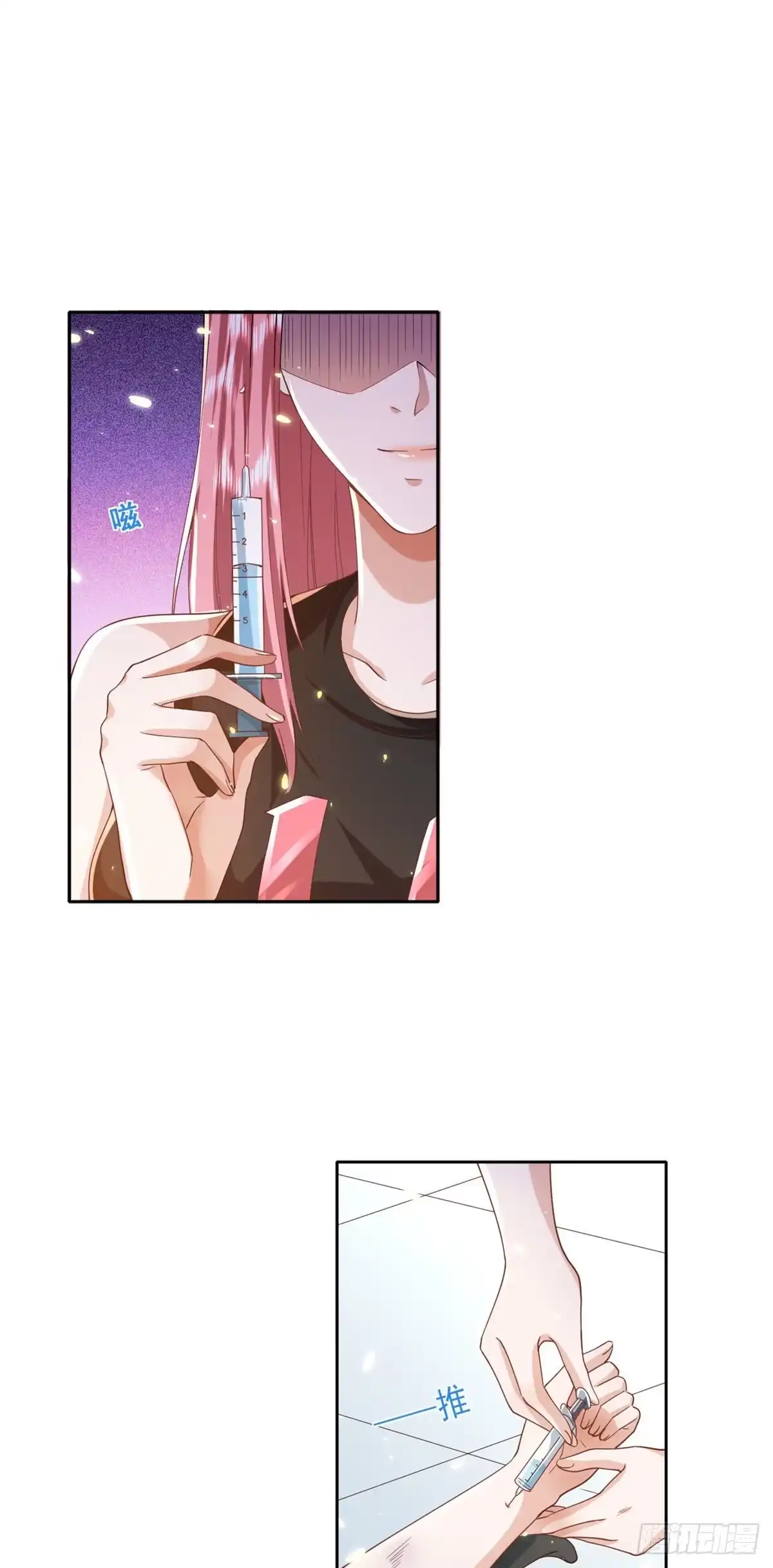 《当大佬从花钱开始》52 末日首富——谁不行？？ 第1页