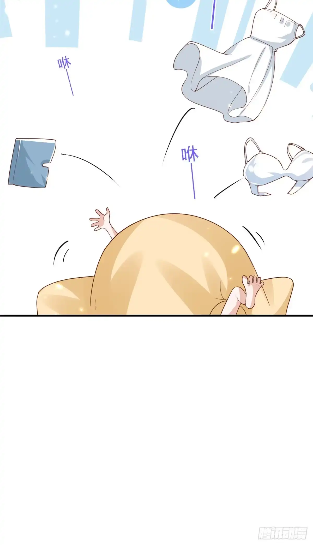 《当大佬从花钱开始》52 末日首富——谁不行？？ 第39页
