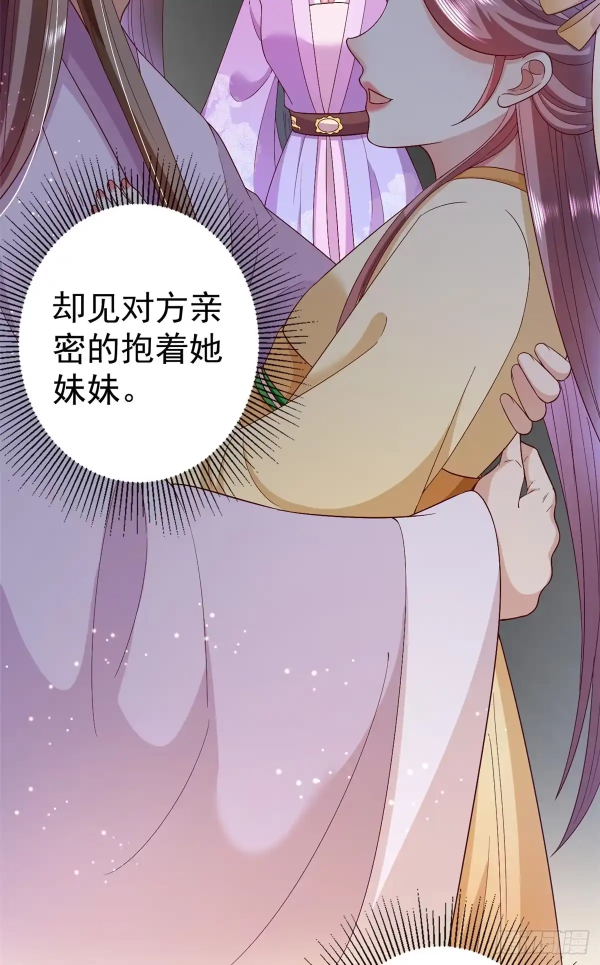 《当大佬从花钱开始》53王爷万福——送上门的狗头 第22页