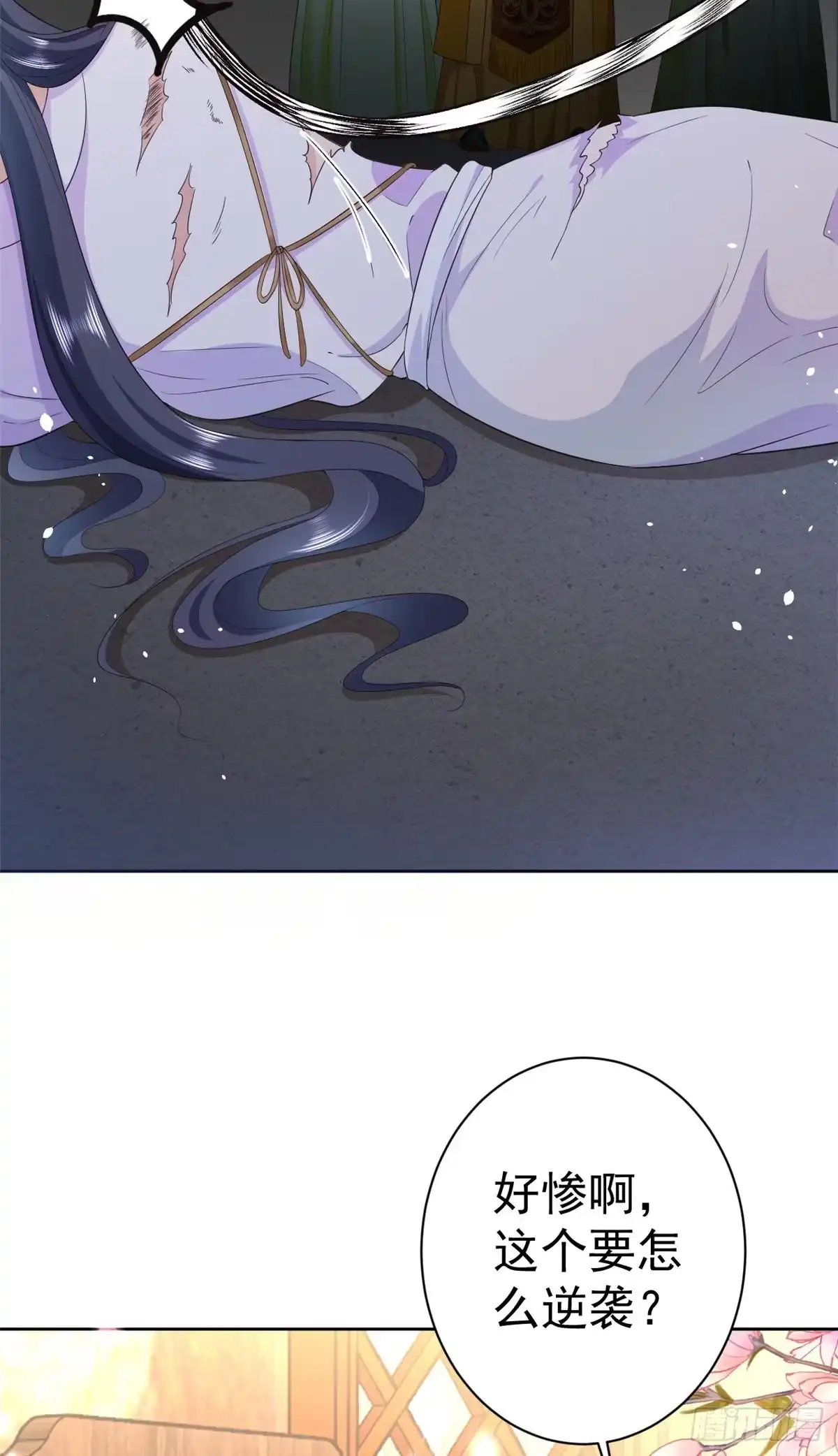 《当大佬从花钱开始》53王爷万福——送上门的狗头 第28页