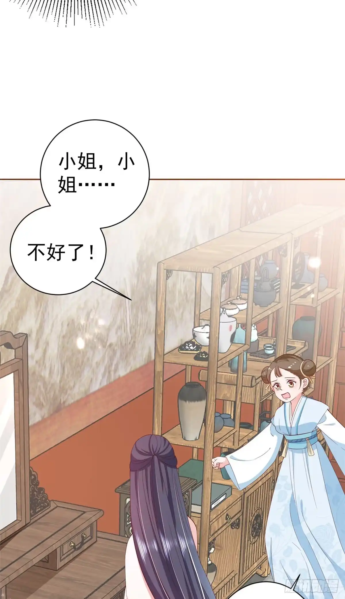 《当大佬从花钱开始》53王爷万福——送上门的狗头 第30页