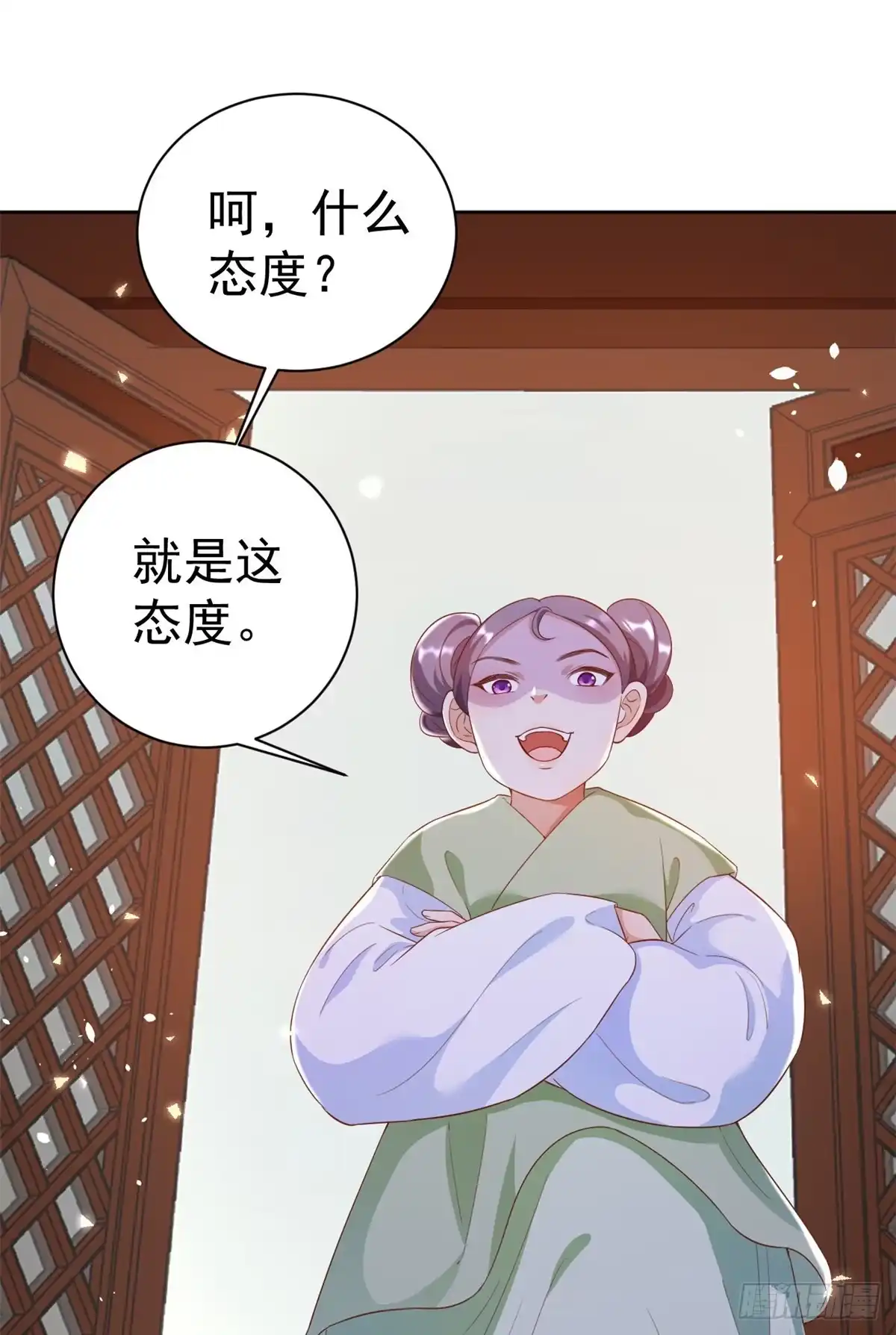《当大佬从花钱开始》53王爷万福——送上门的狗头 第44页