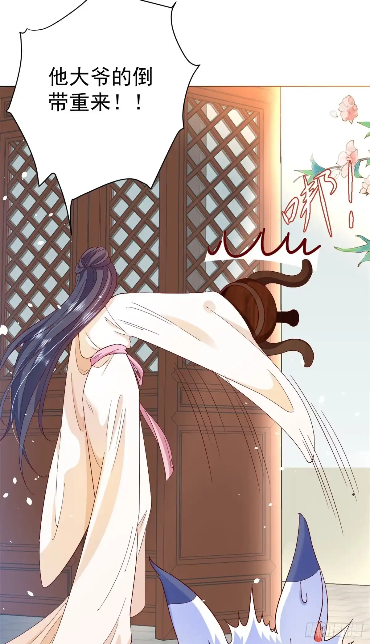 《当大佬从花钱开始》53王爷万福——送上门的狗头 第10页