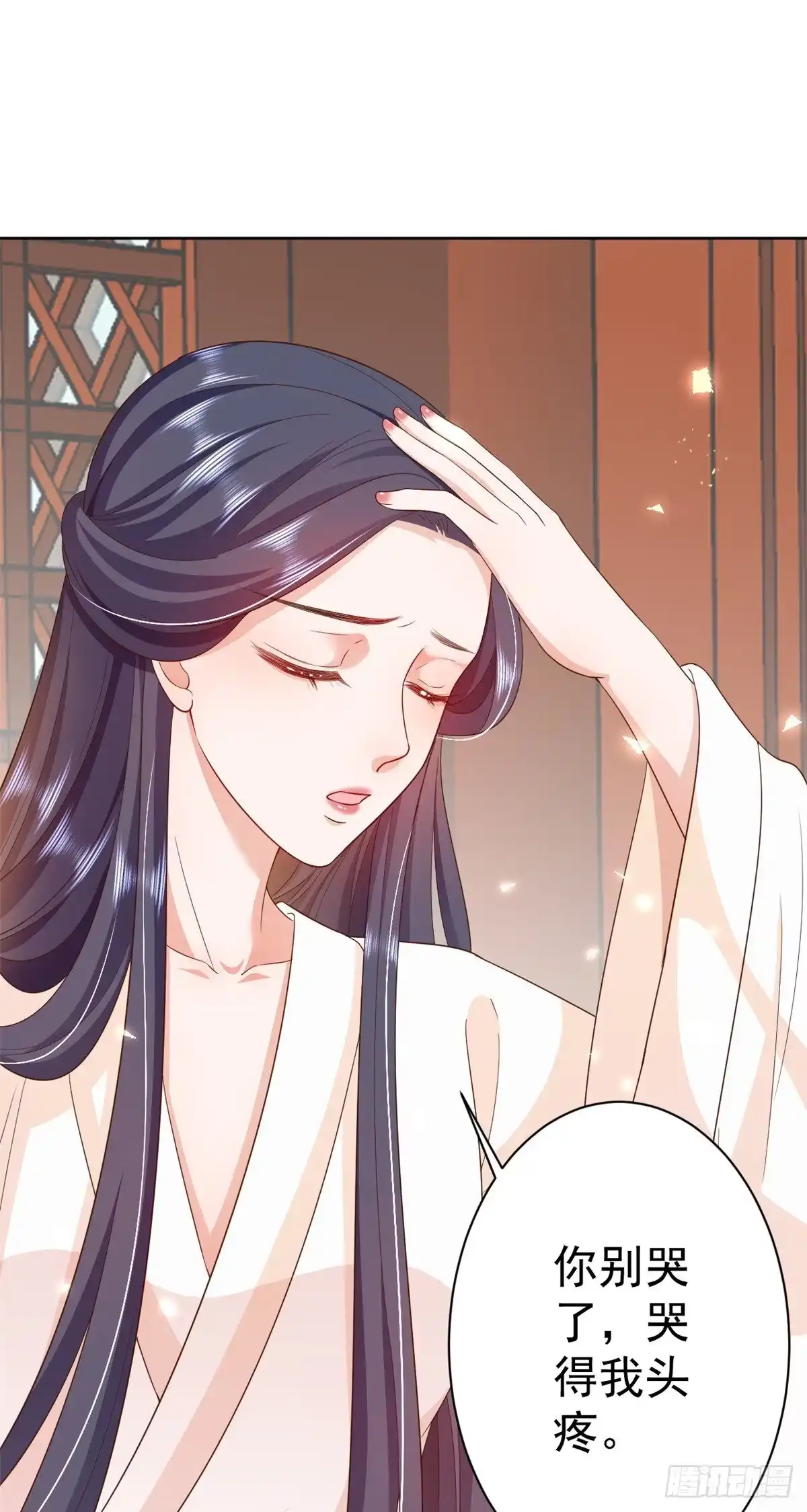 《当大佬从花钱开始》53王爷万福——送上门的狗头 第35页