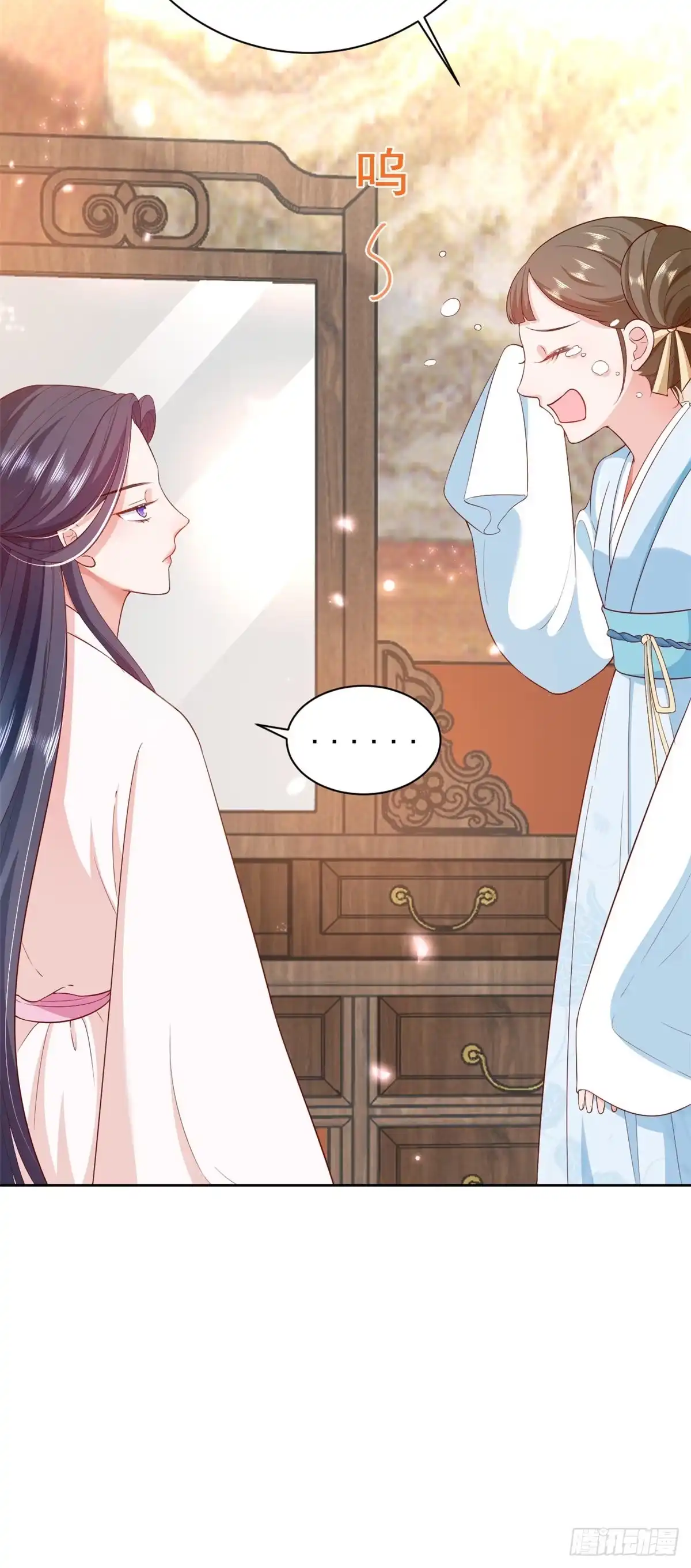 《当大佬从花钱开始》53王爷万福——送上门的狗头 第34页