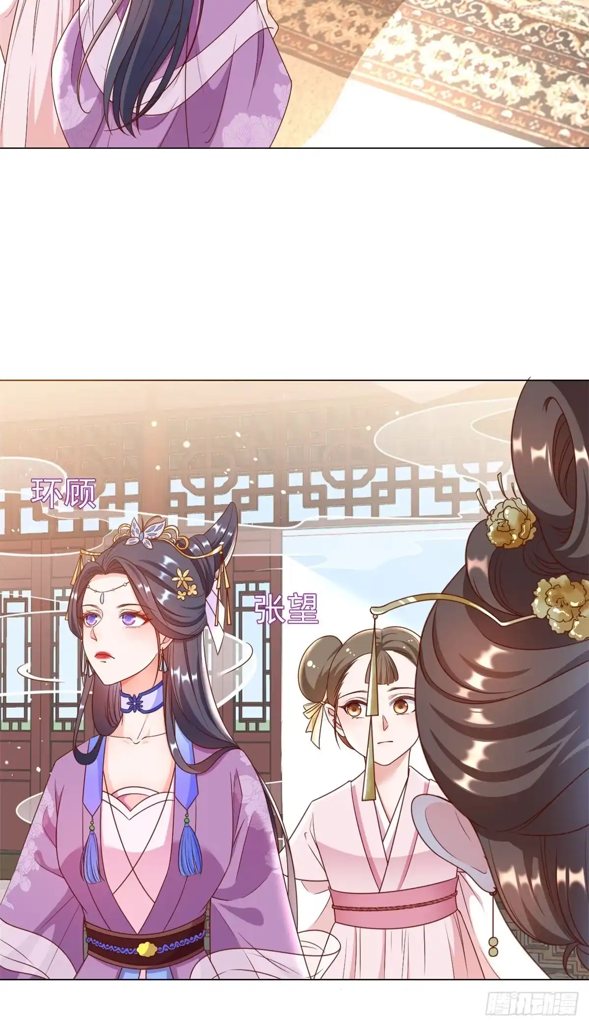 《当大佬从花钱开始》54 王爷万福——买不起衣服？ 第41页