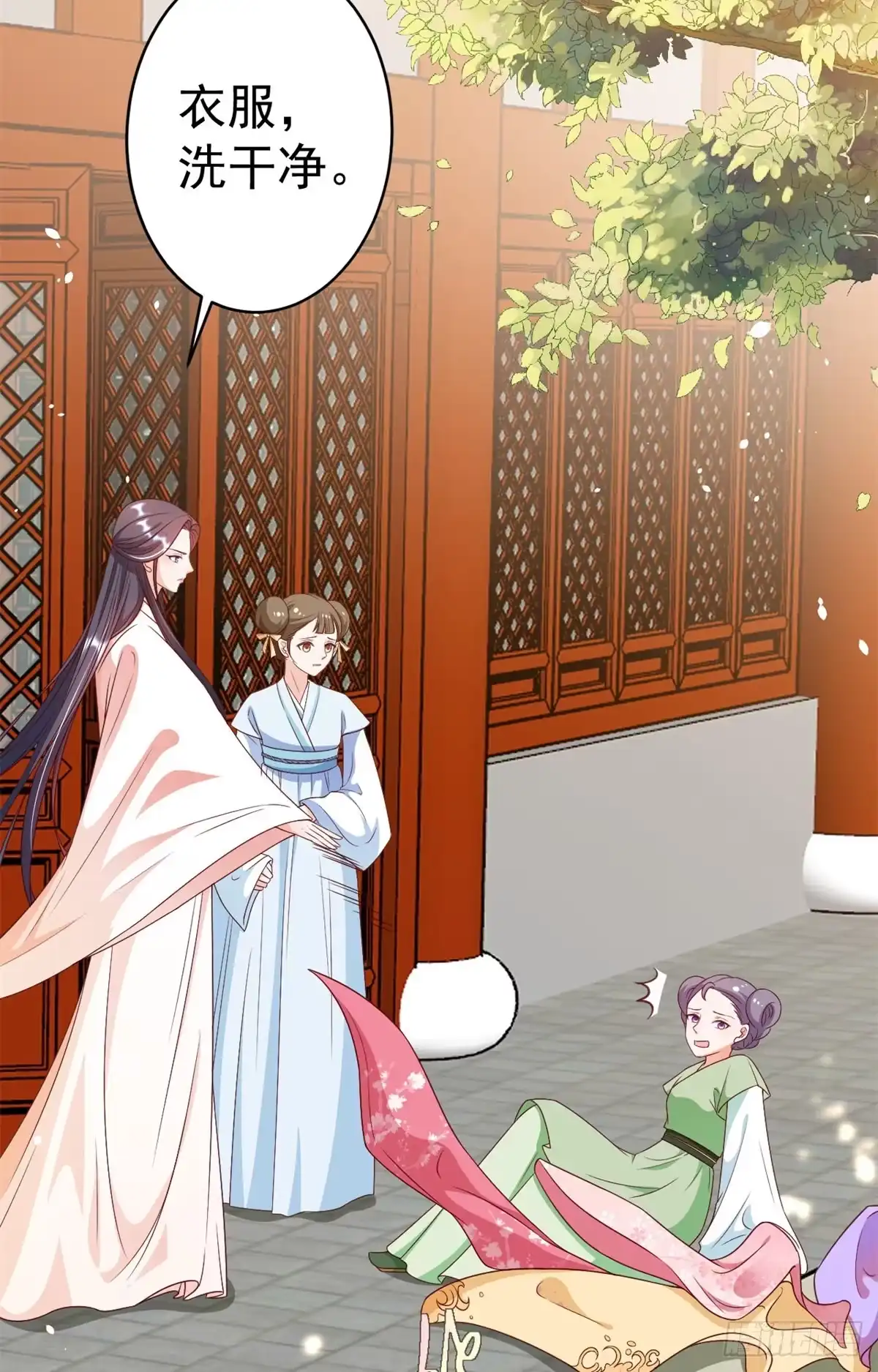 《当大佬从花钱开始》54 王爷万福——买不起衣服？ 第17页