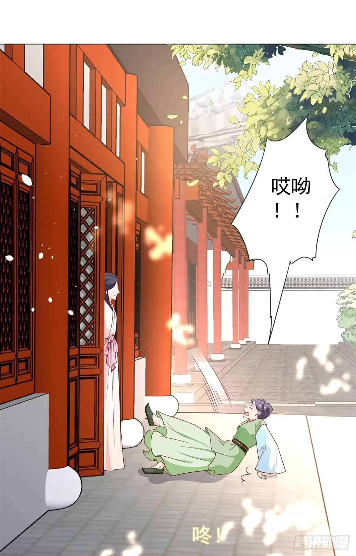 《当大佬从花钱开始》54 王爷万福——买不起衣服？ 第8页