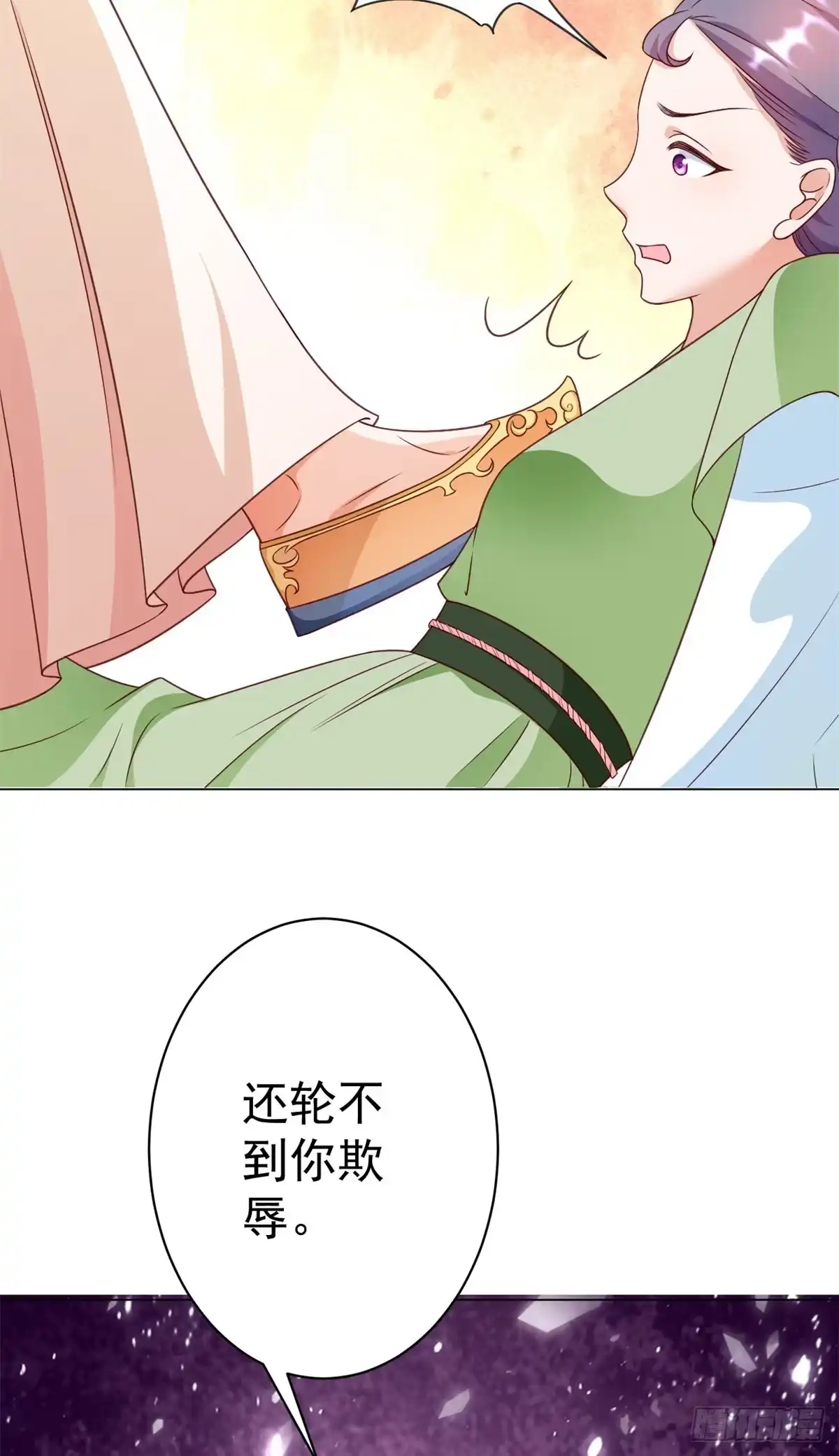 《当大佬从花钱开始》54 王爷万福——买不起衣服？ 第13页