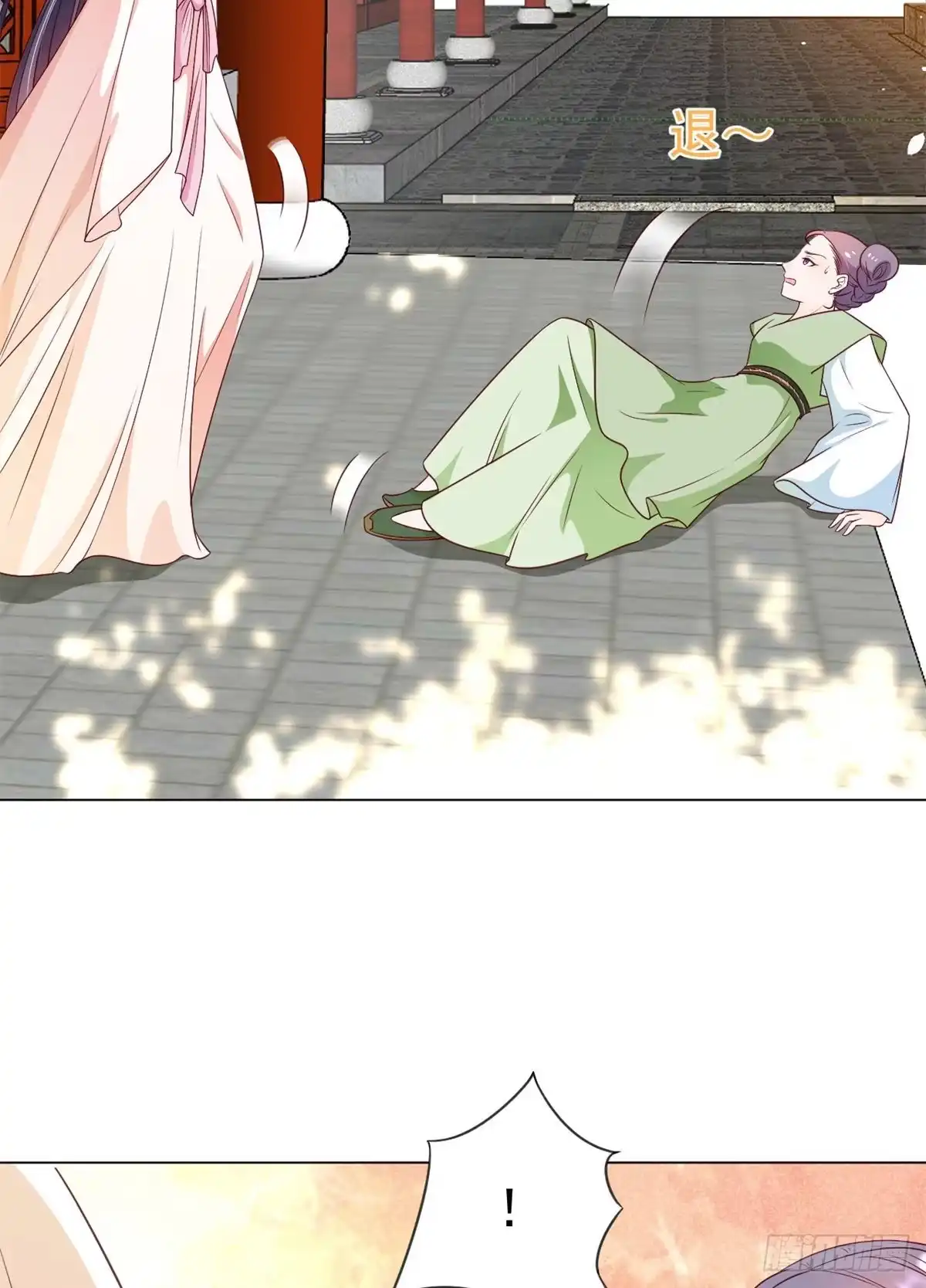 《当大佬从花钱开始》54 王爷万福——买不起衣服？ 第12页
