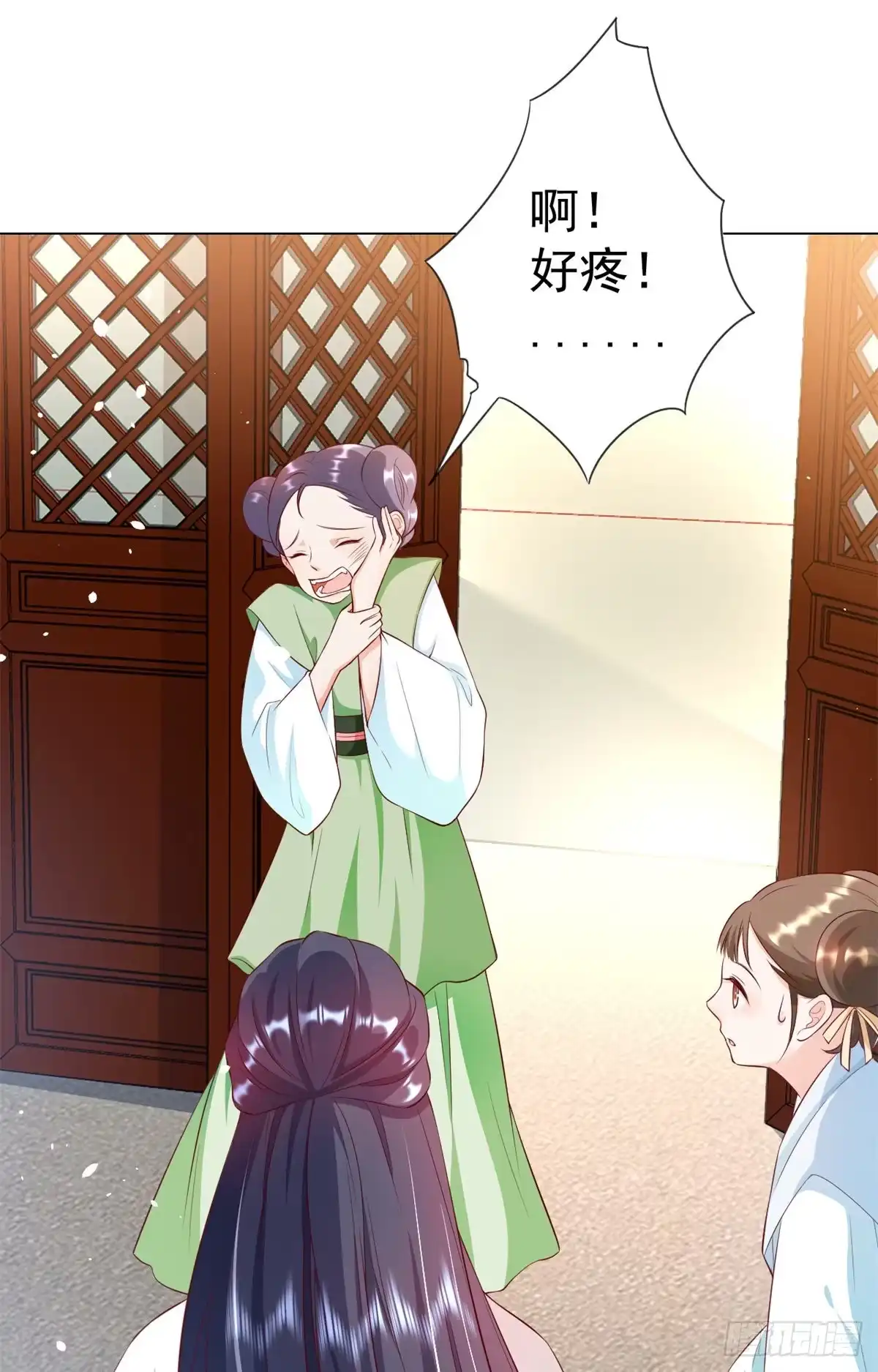 《当大佬从花钱开始》54 王爷万福——买不起衣服？ 第3页