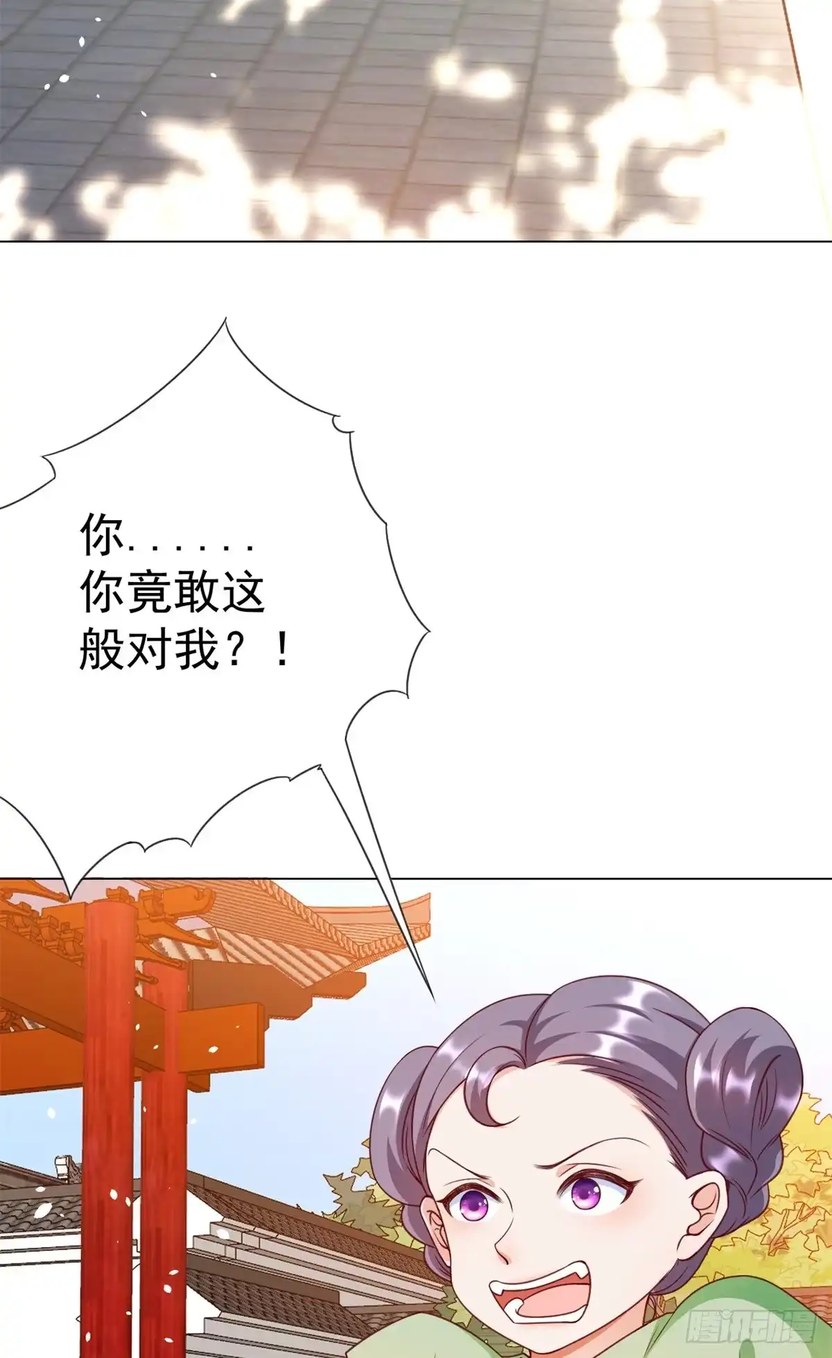 《当大佬从花钱开始》54 王爷万福——买不起衣服？ 第9页