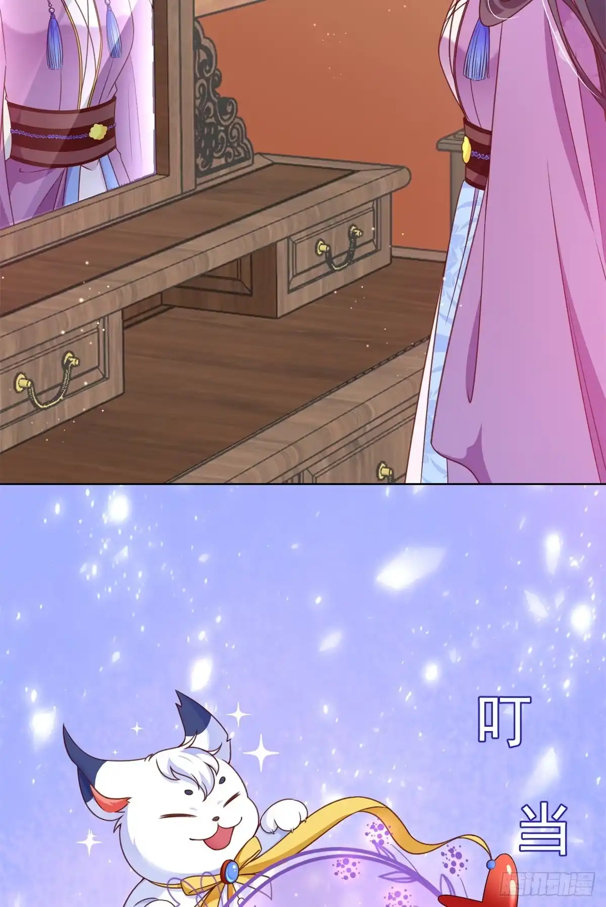 《当大佬从花钱开始》54 王爷万福——买不起衣服？ 第28页