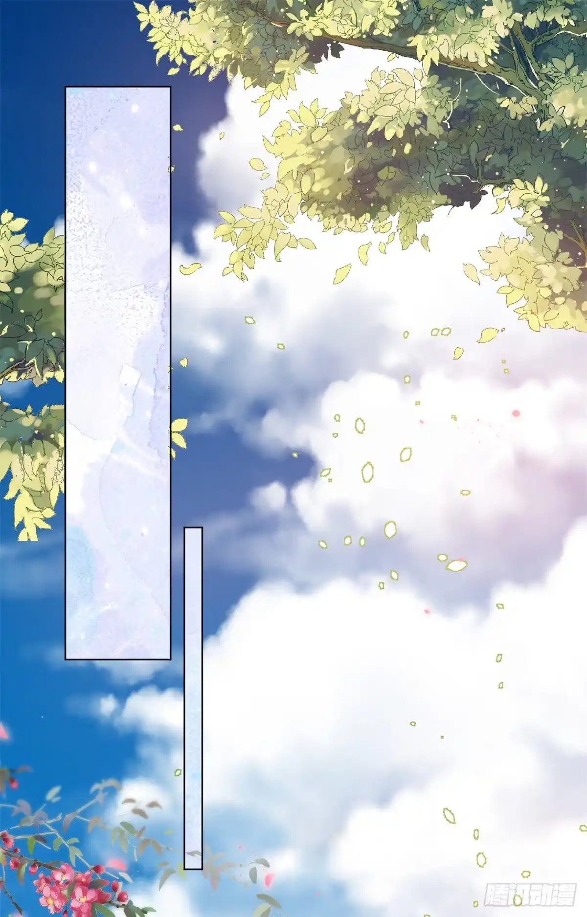 《当大佬从花钱开始》54 王爷万福——买不起衣服？ 第21页