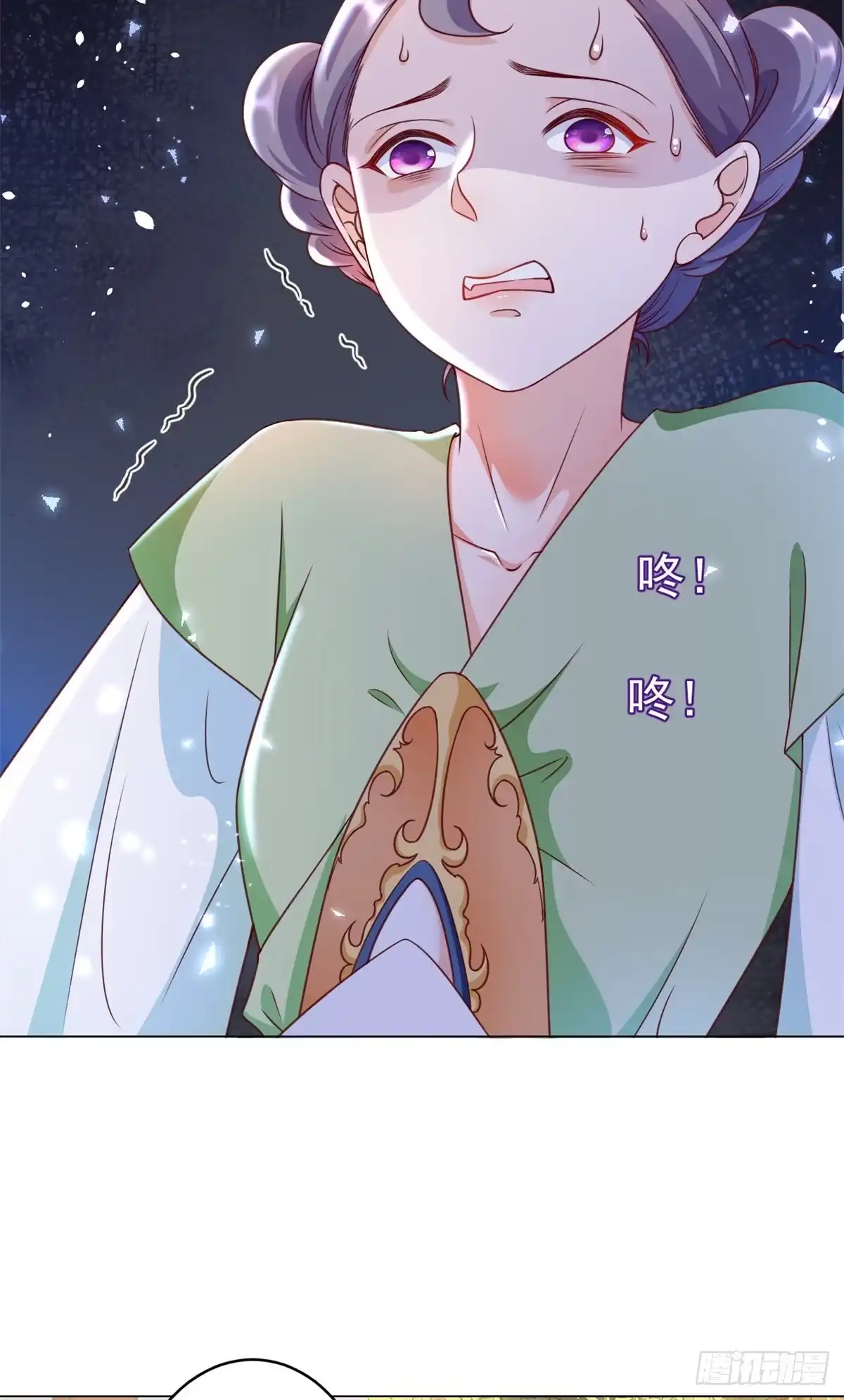 《当大佬从花钱开始》54 王爷万福——买不起衣服？ 第16页