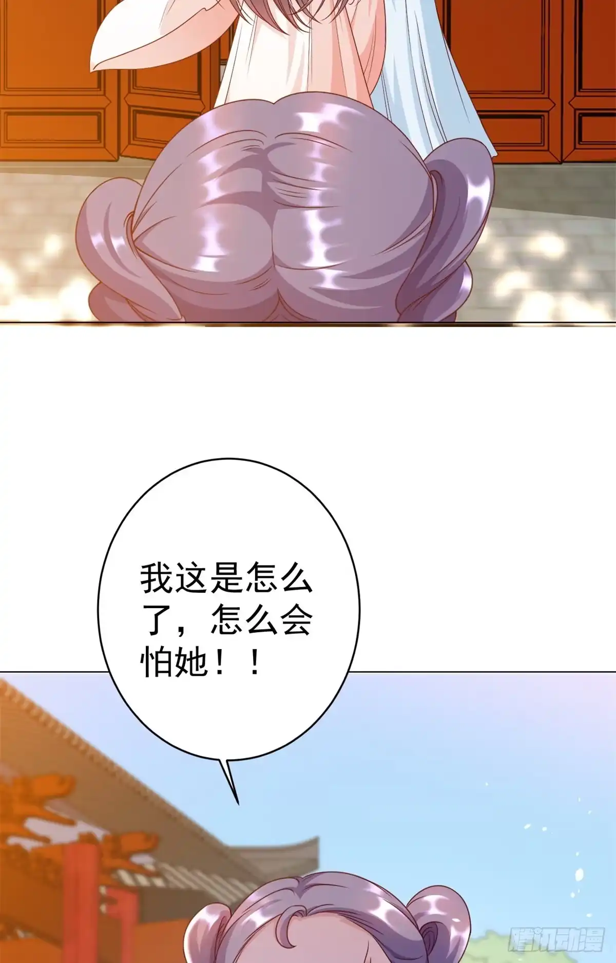 《当大佬从花钱开始》54 王爷万福——买不起衣服？ 第19页