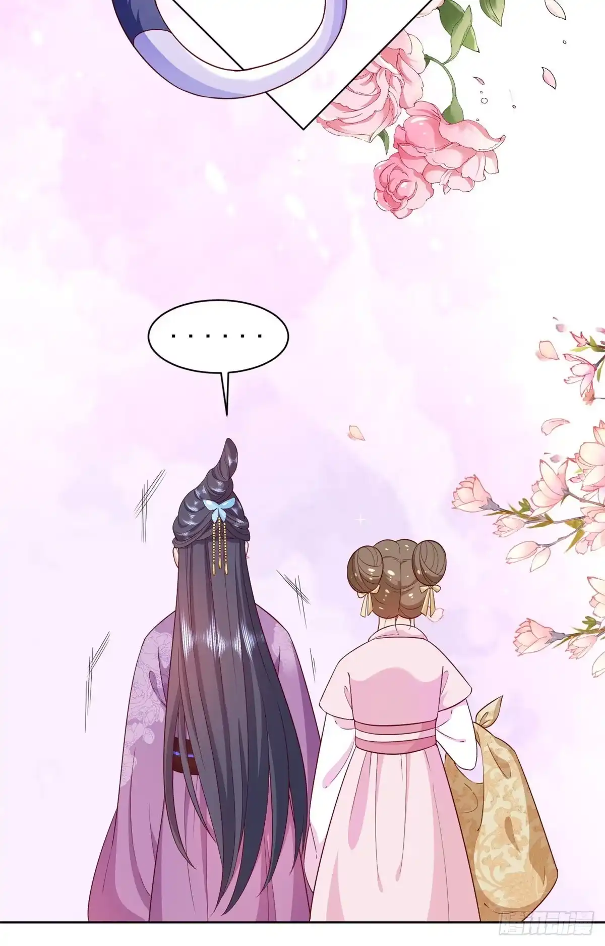 《当大佬从花钱开始》55 王爷首富——好人卡出现 第11页
