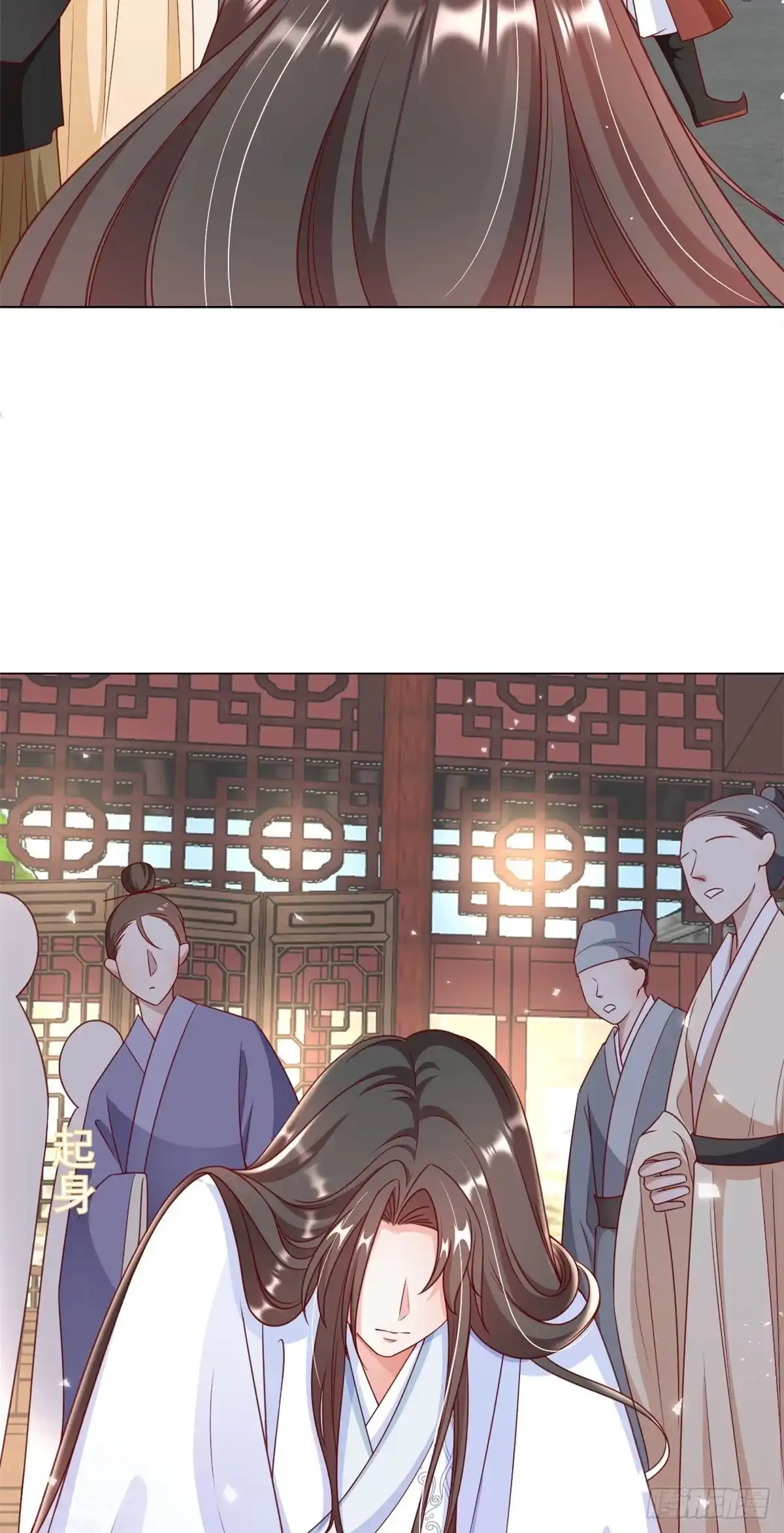 《当大佬从花钱开始》55 王爷首富——好人卡出现 第44页