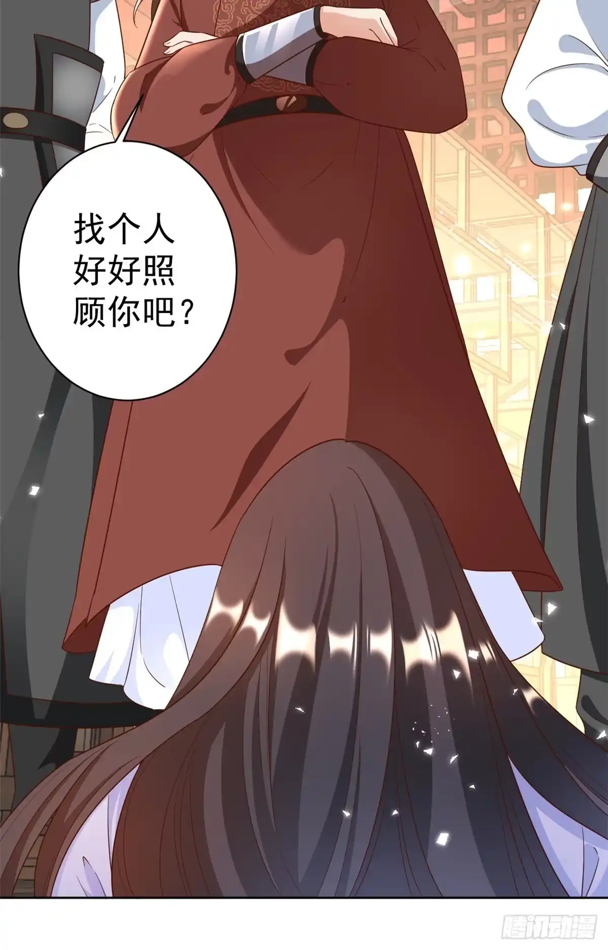 《当大佬从花钱开始》55 王爷首富——好人卡出现 第39页