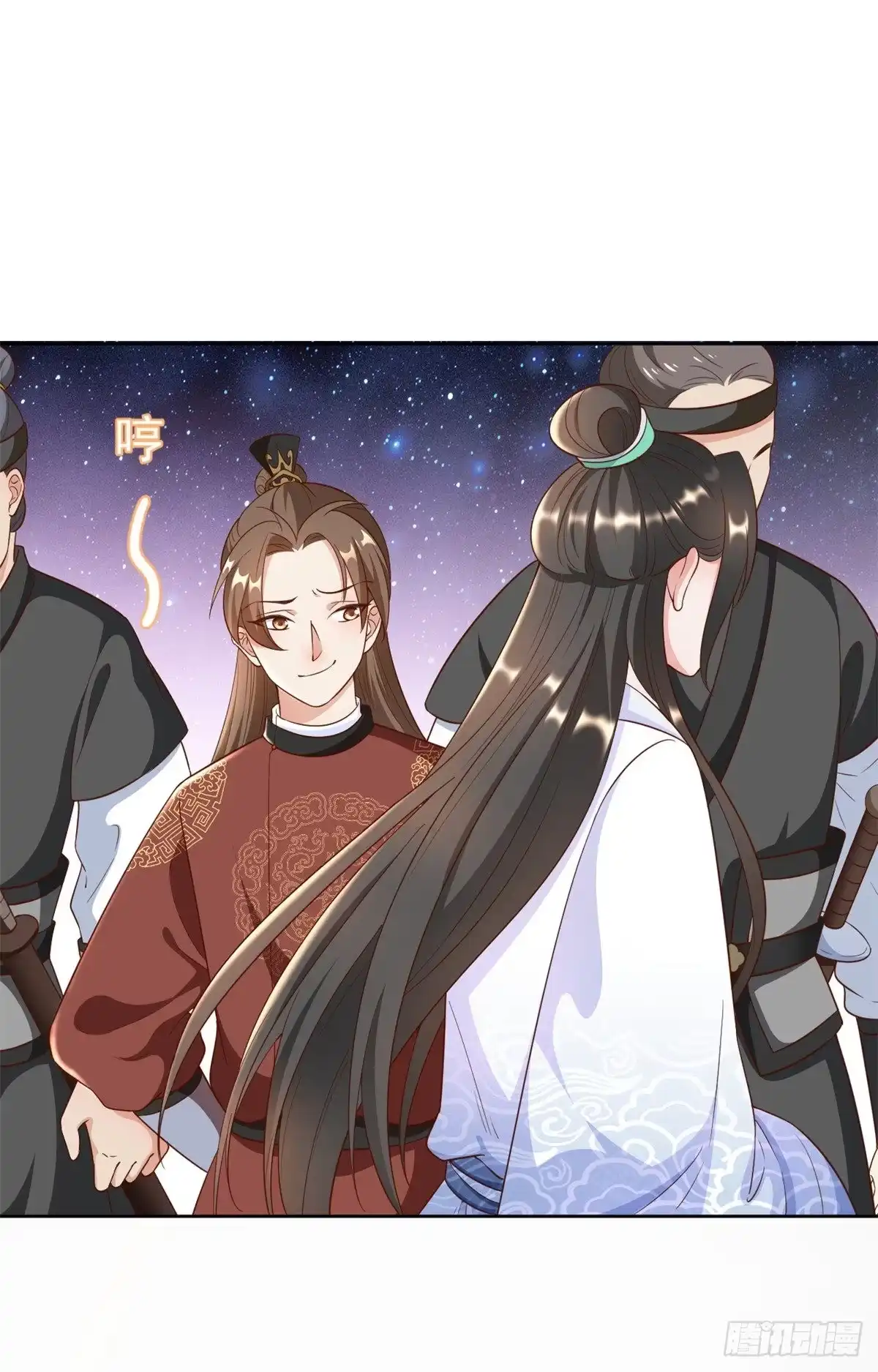 《当大佬从花钱开始》55 王爷首富——好人卡出现 第30页