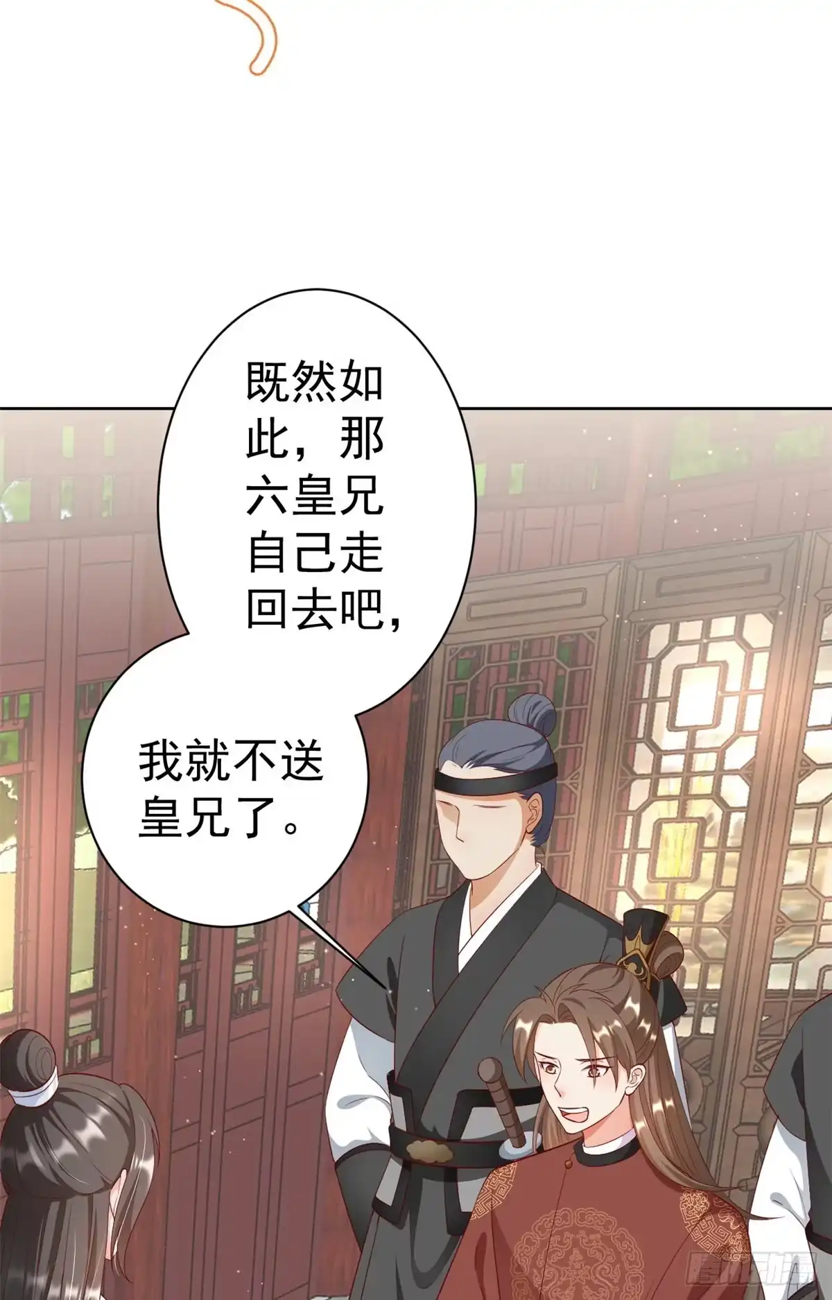 《当大佬从花钱开始》55 王爷首富——好人卡出现 第27页