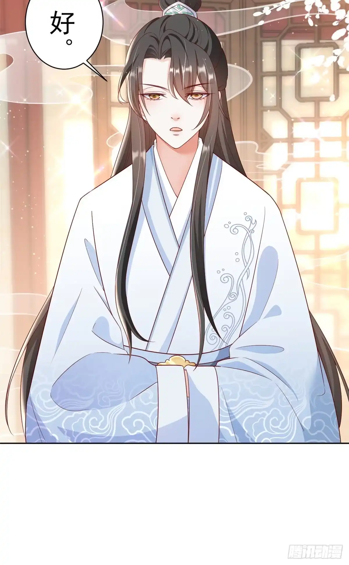 《当大佬从花钱开始》55 王爷首富——好人卡出现 第29页