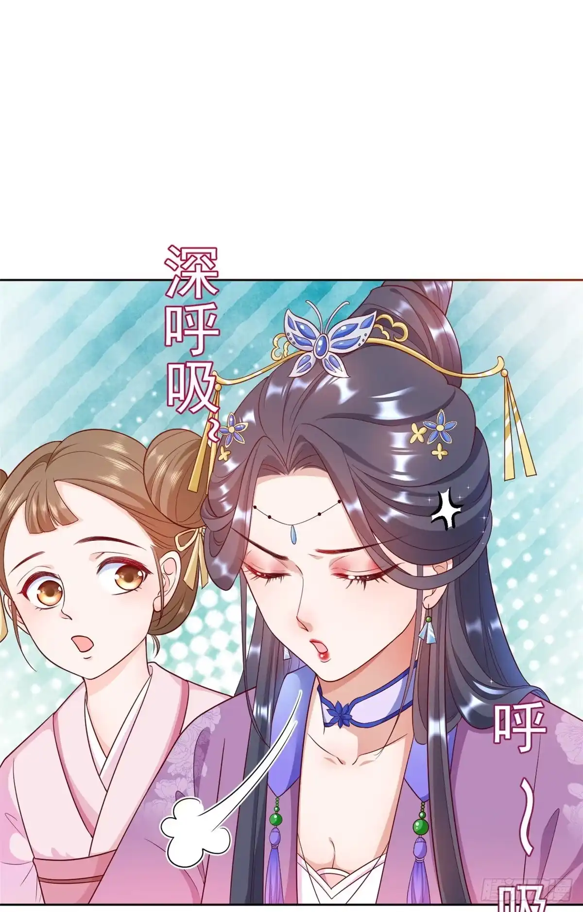《当大佬从花钱开始》55 王爷首富——好人卡出现 第12页