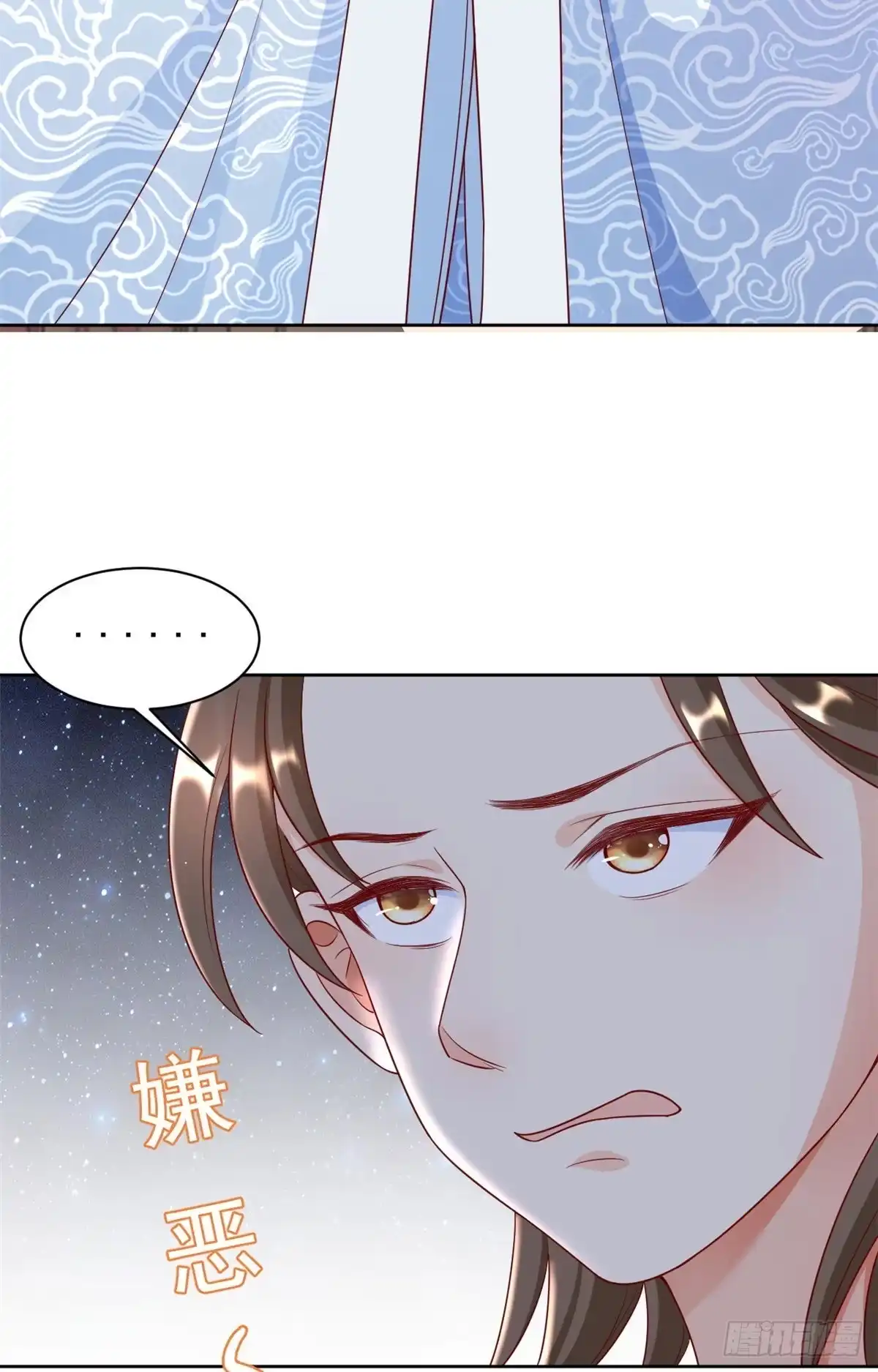 《当大佬从花钱开始》55 王爷首富——好人卡出现 第26页