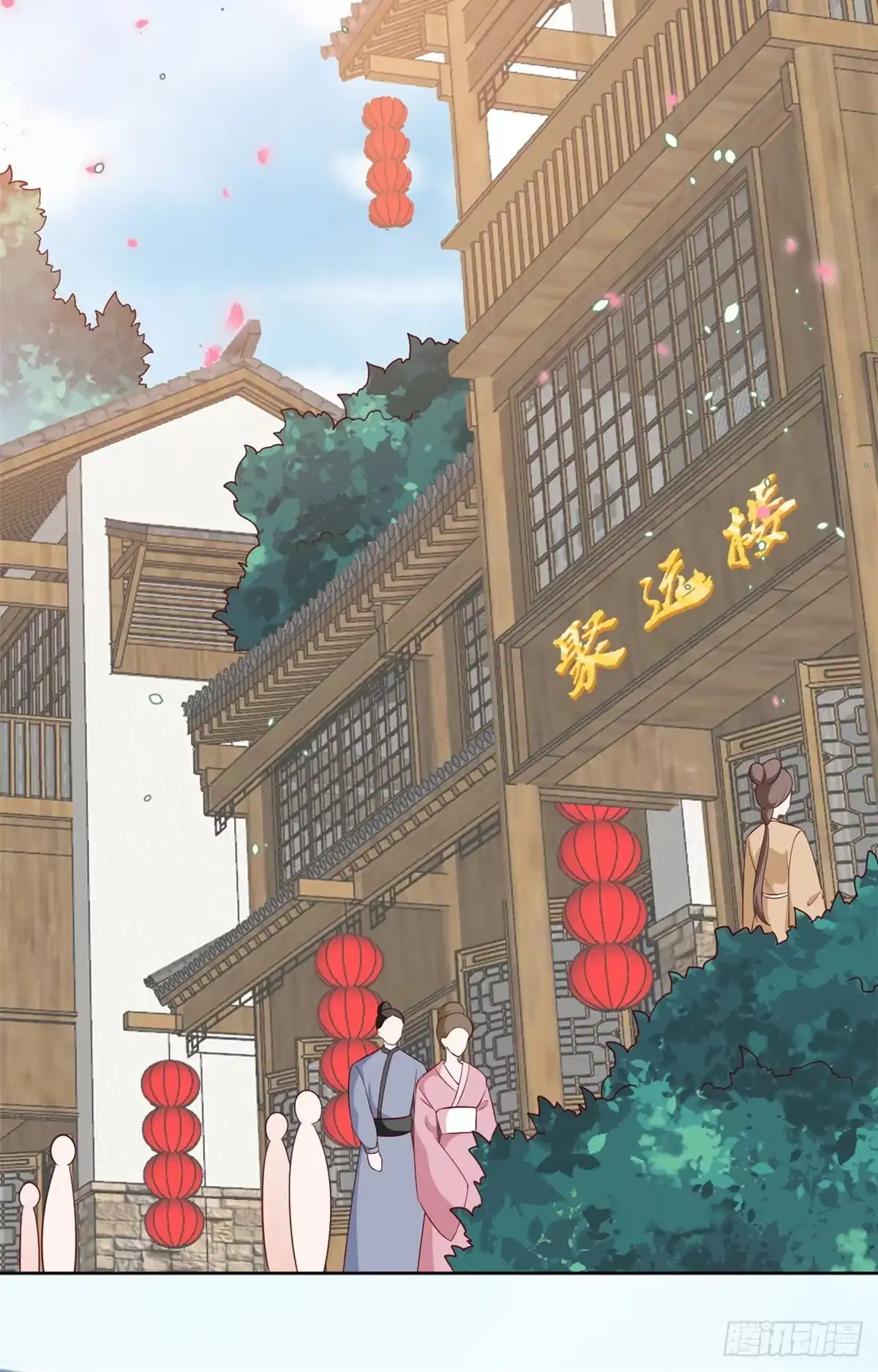 《当大佬从花钱开始》55 王爷首富——好人卡出现 第19页