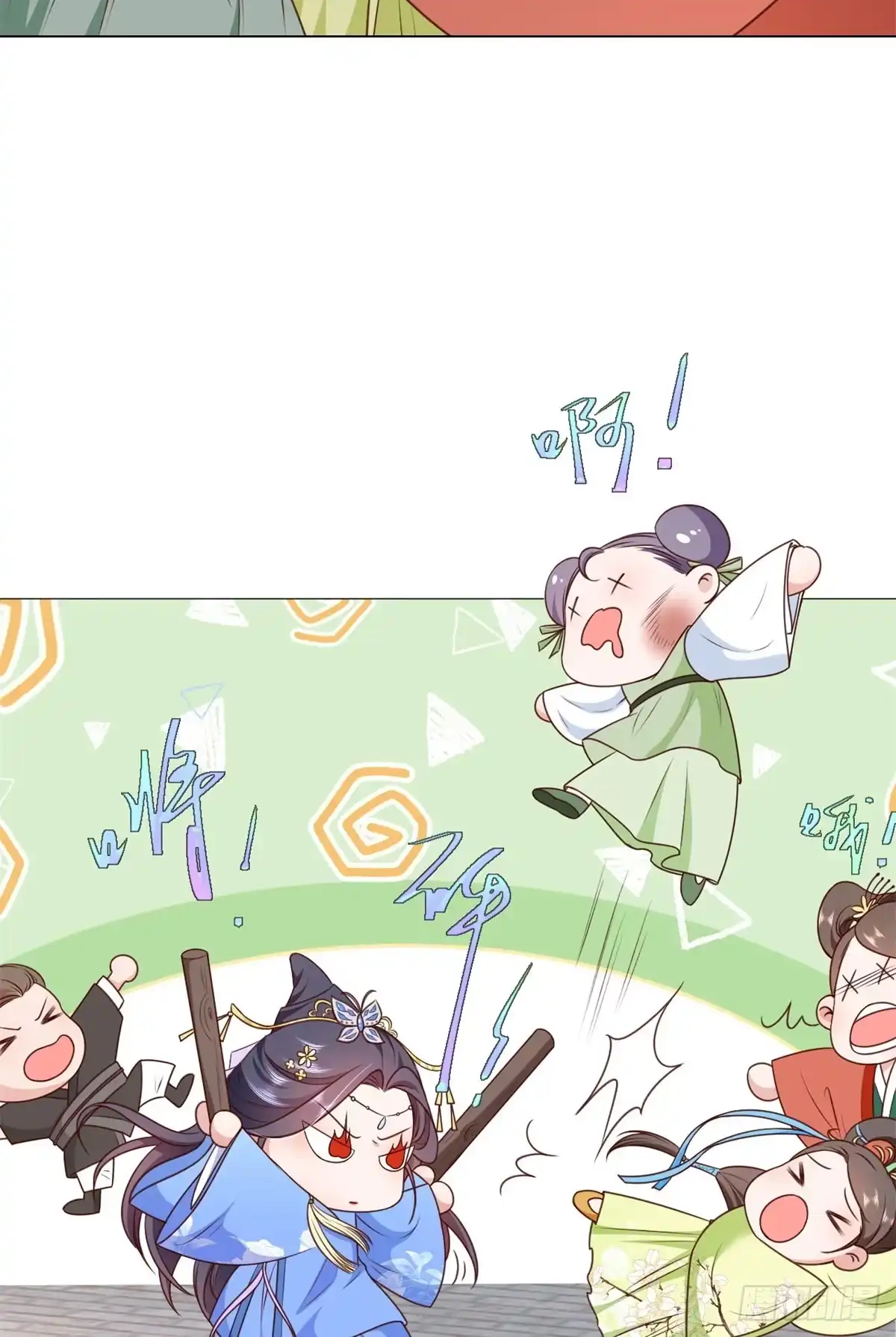 《当大佬从花钱开始》56 王爷万福——初筝动手！ 第48页
