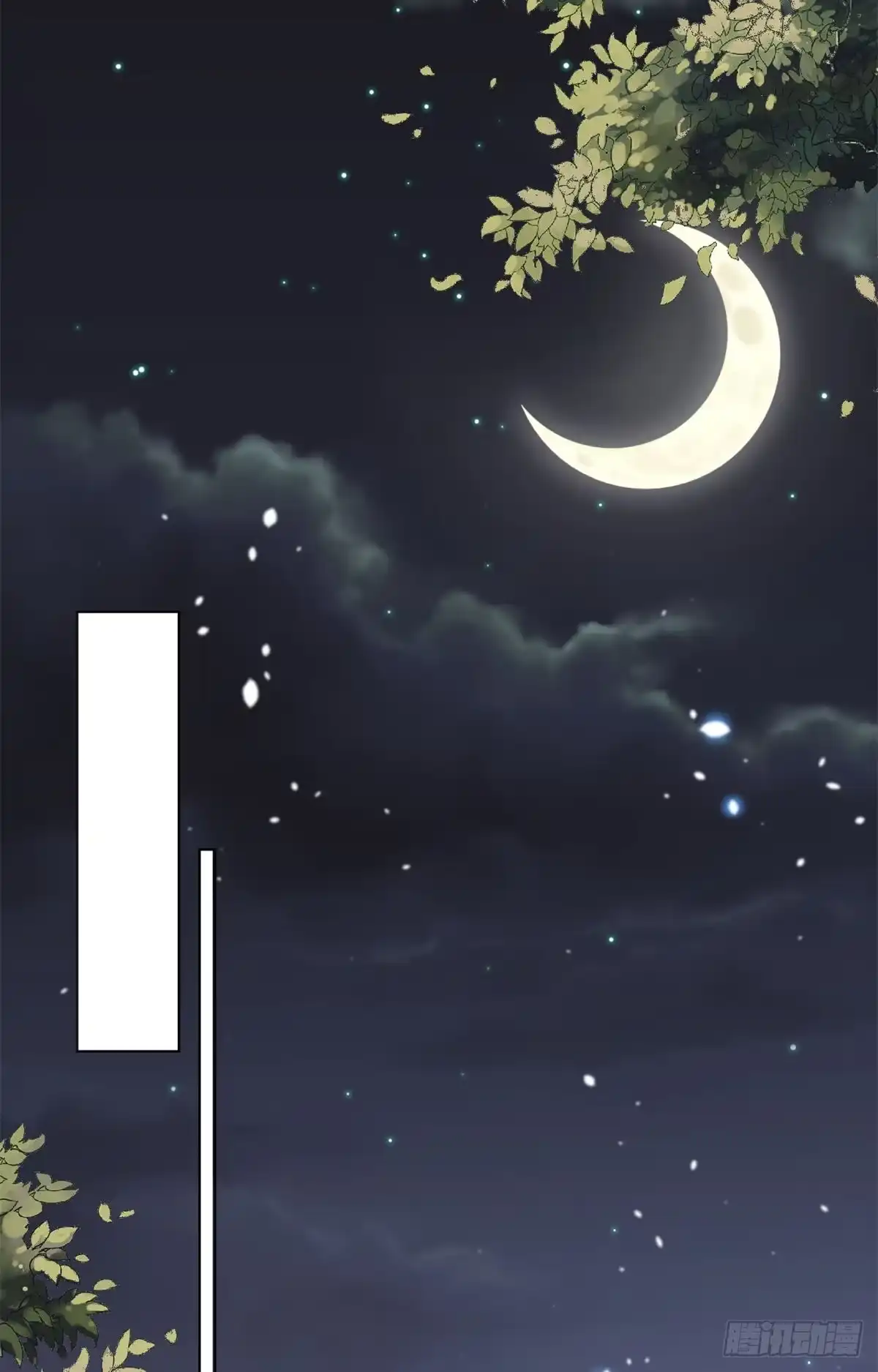 《当大佬从花钱开始》56 王爷万福——初筝动手！ 第12页