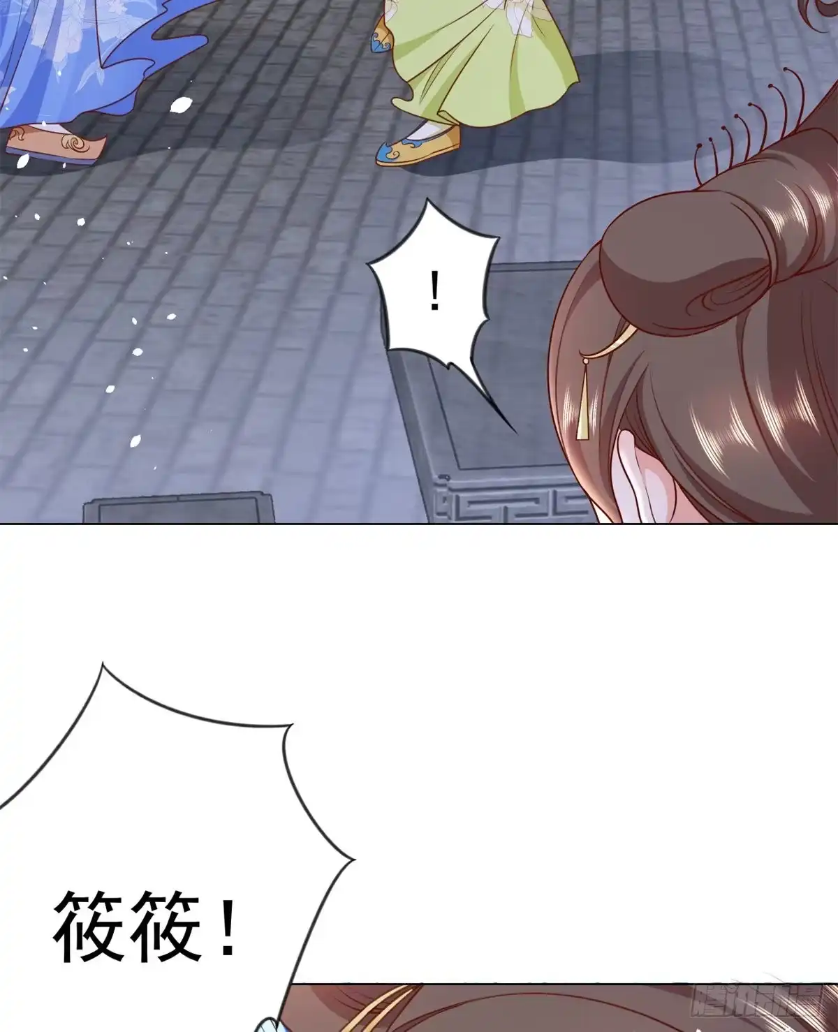 《当大佬从花钱开始》56 王爷万福——初筝动手！ 第33页