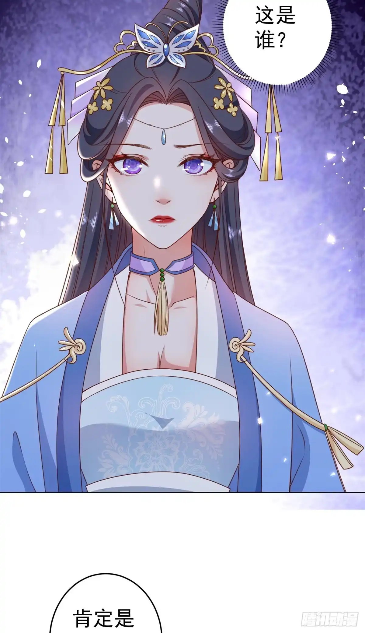 《当大佬从花钱开始》56 王爷万福——初筝动手！ 第18页
