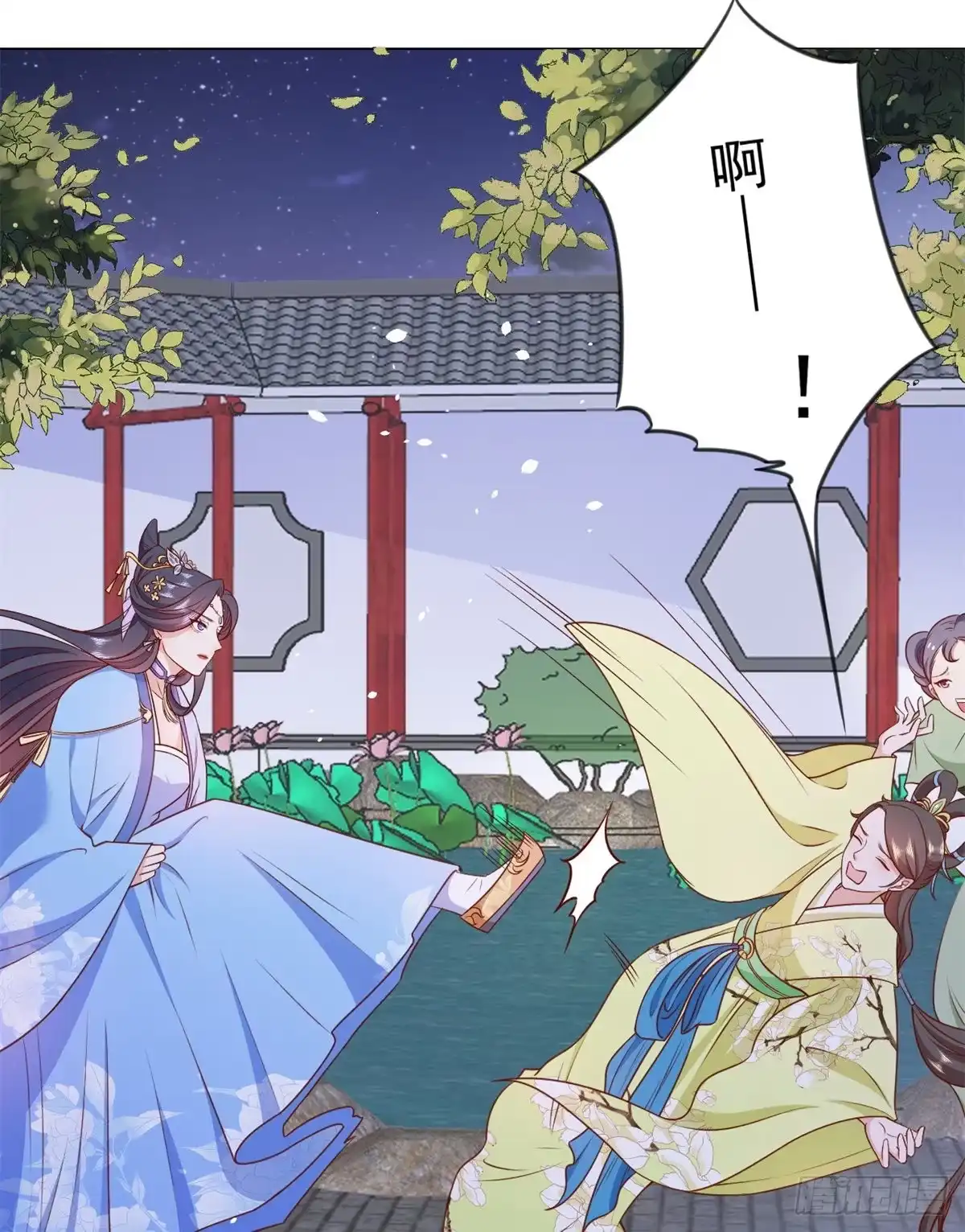 《当大佬从花钱开始》56 王爷万福——初筝动手！ 第32页