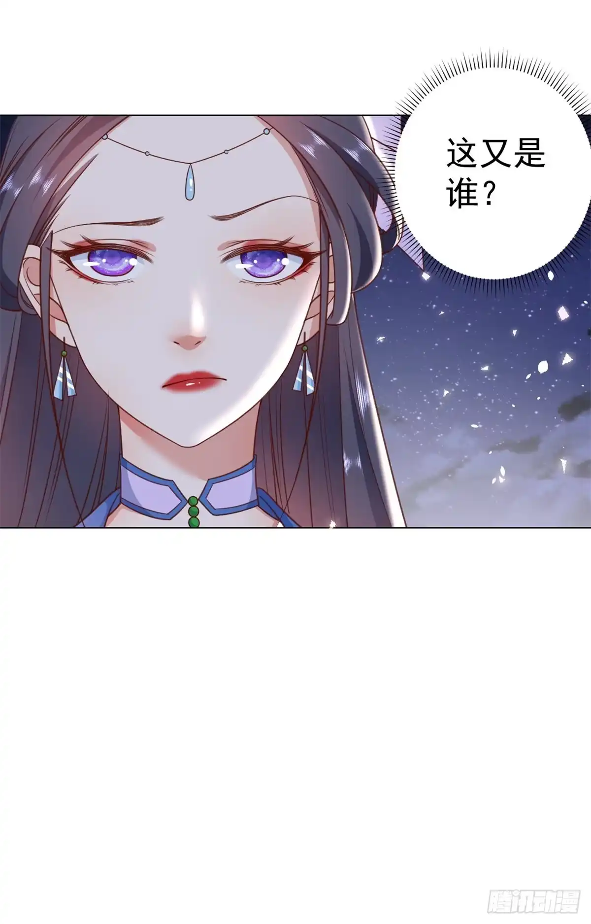 《当大佬从花钱开始》56 王爷万福——初筝动手！ 第20页