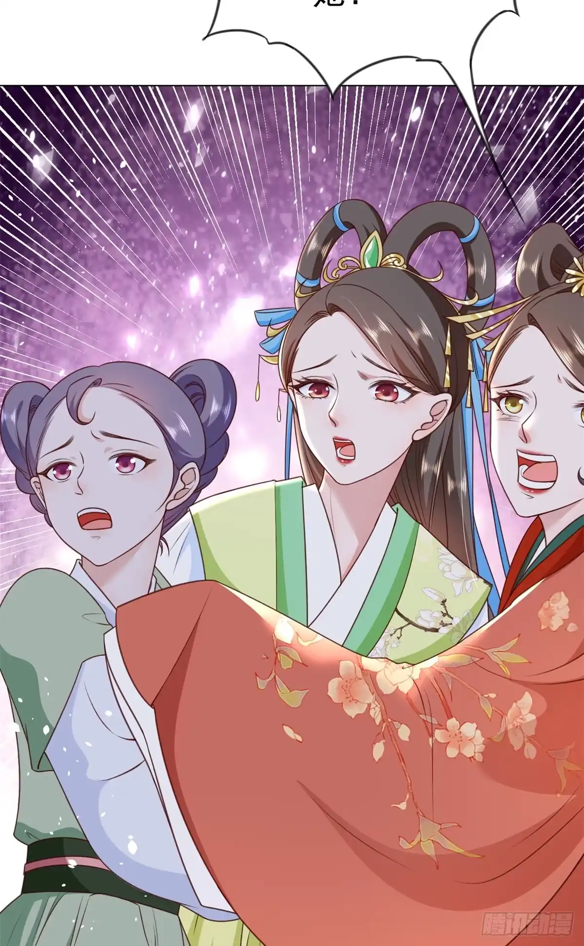 《当大佬从花钱开始》56 王爷万福——初筝动手！ 第47页