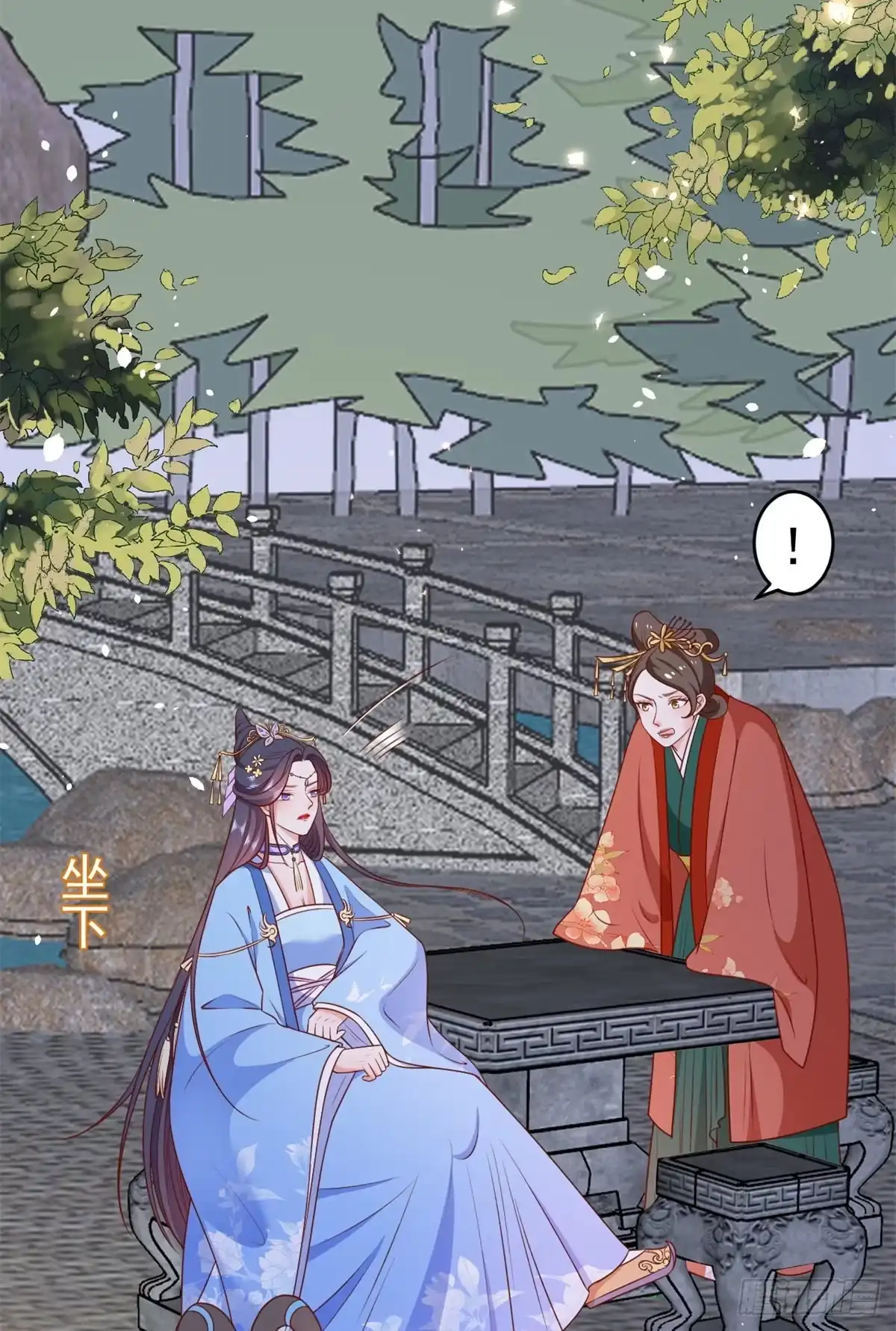 《当大佬从花钱开始》56 王爷万福——初筝动手！ 第37页