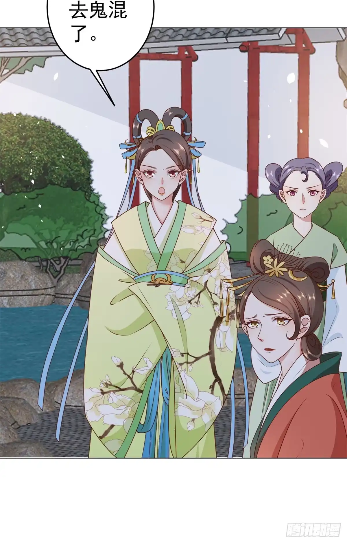 《当大佬从花钱开始》56 王爷万福——初筝动手！ 第19页
