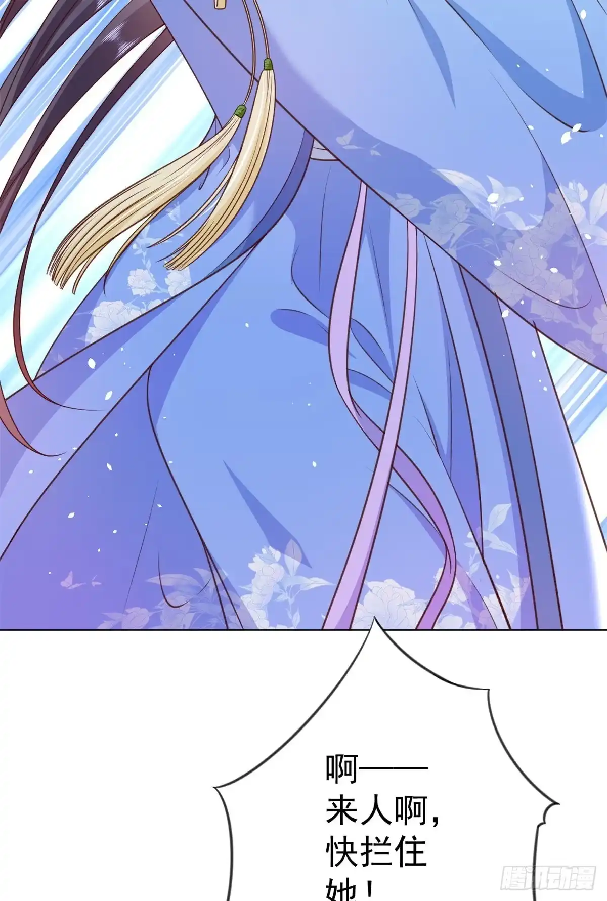 《当大佬从花钱开始》56 王爷万福——初筝动手！ 第46页