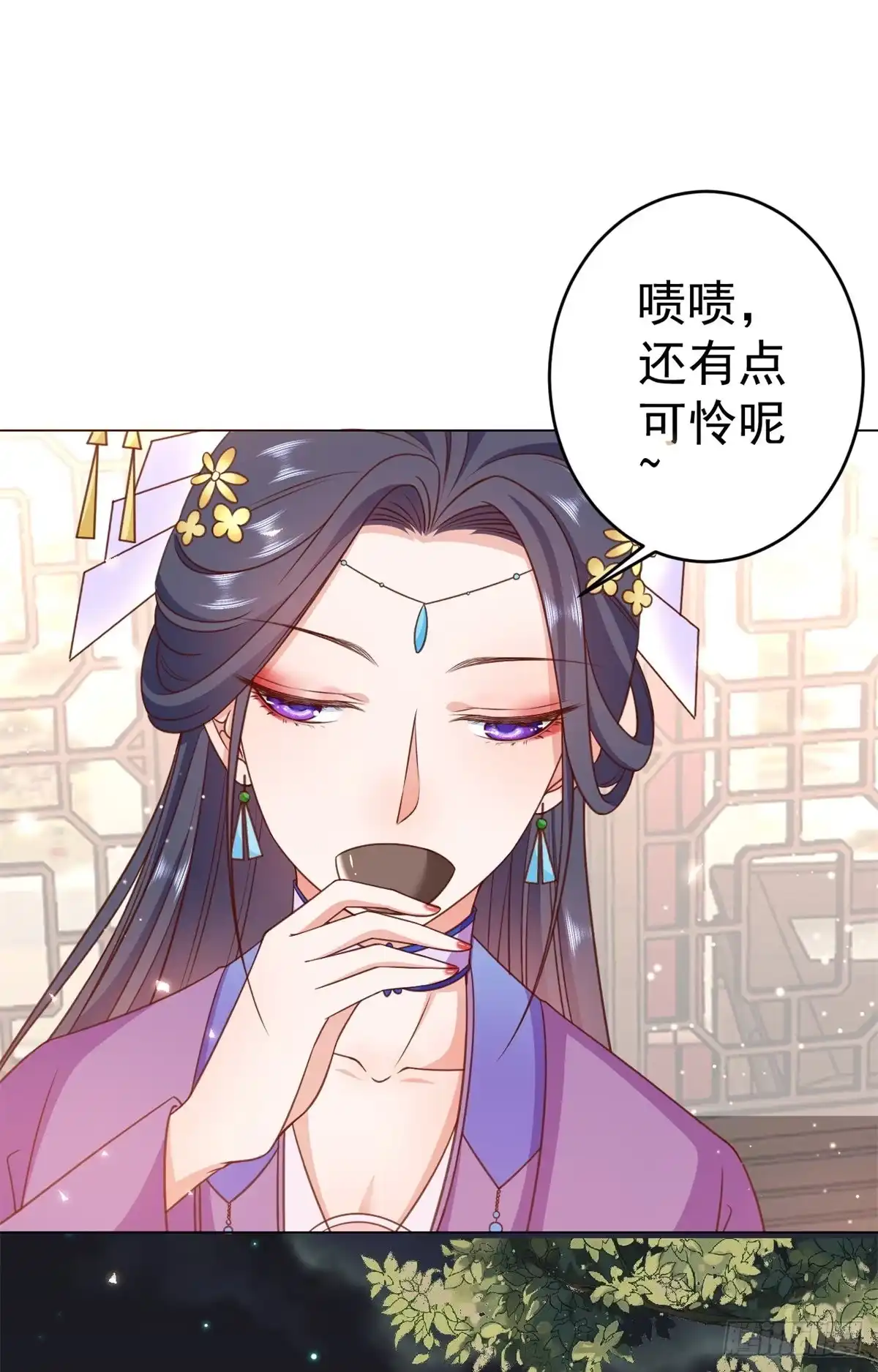 《当大佬从花钱开始》56 王爷万福——初筝动手！ 第11页