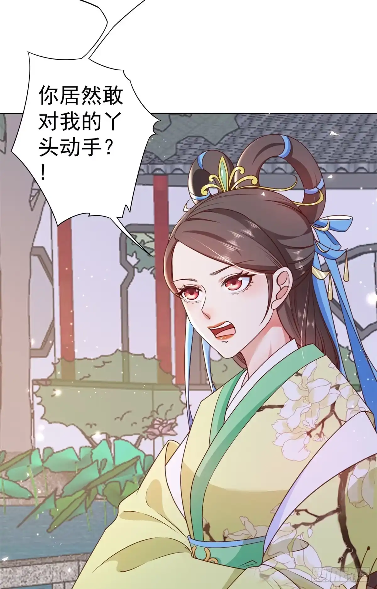 《当大佬从花钱开始》56 王爷万福——初筝动手！ 第23页