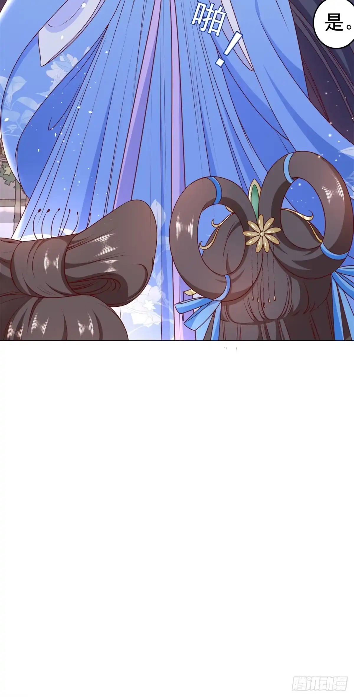《当大佬从花钱开始》56 王爷万福——初筝动手！ 第53页