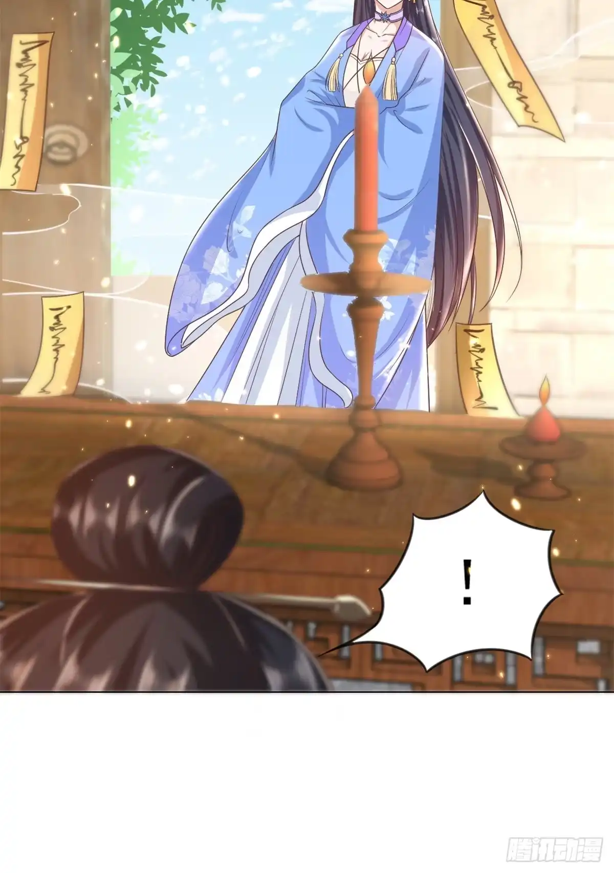 《当大佬从花钱开始》57 王爷万福——江湖术士 第7页