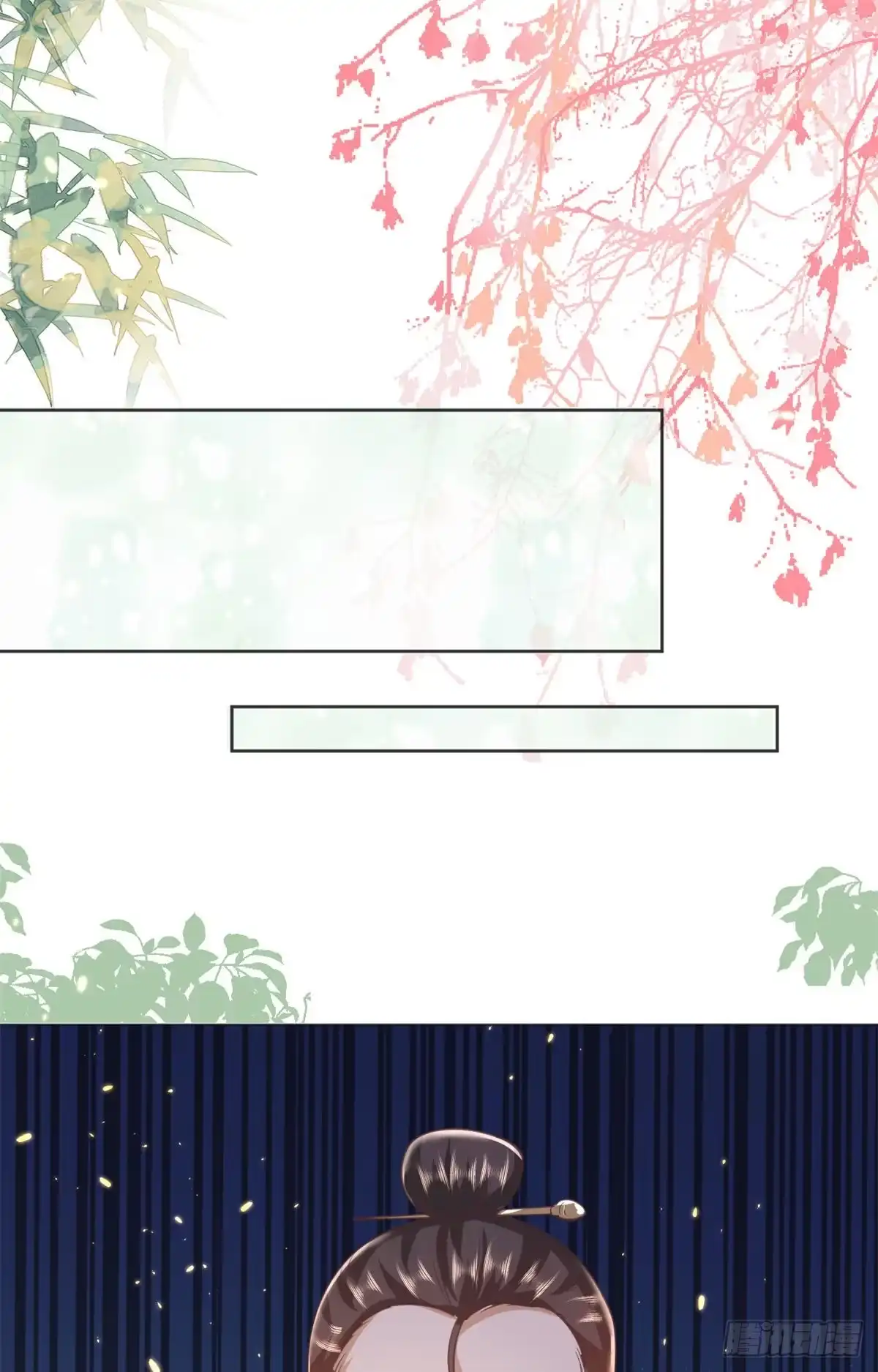 《当大佬从花钱开始》57 王爷万福——江湖术士 第26页