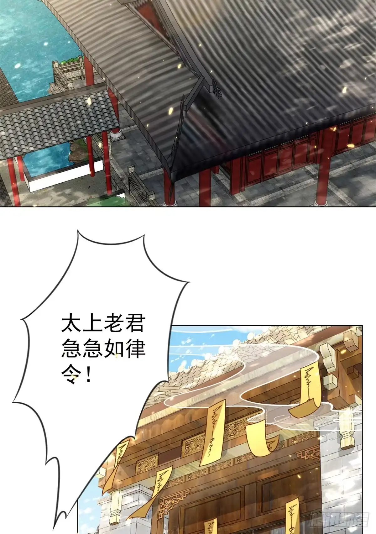 《当大佬从花钱开始》57 王爷万福——江湖术士 第2页