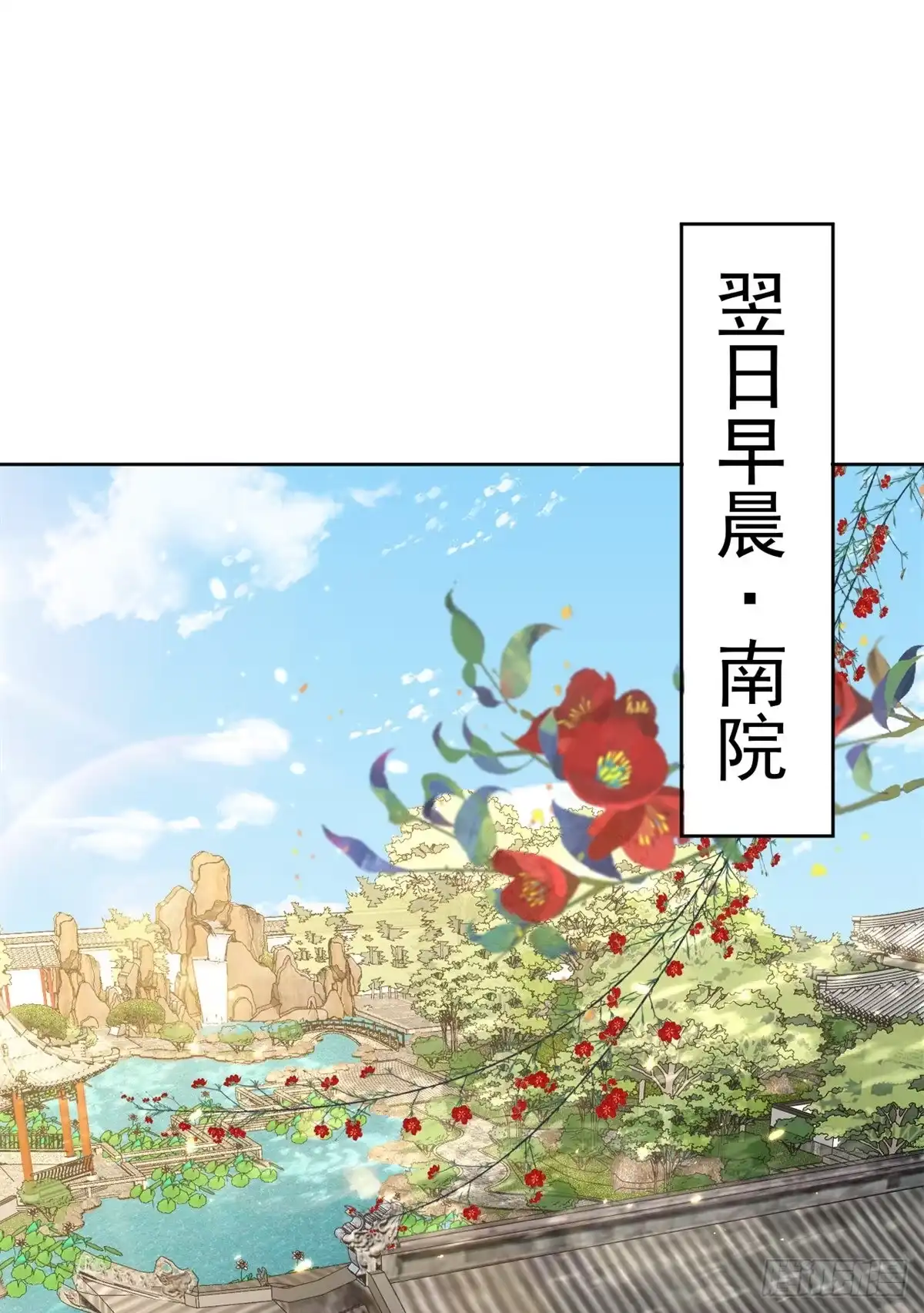 《当大佬从花钱开始》57 王爷万福——江湖术士 第1页